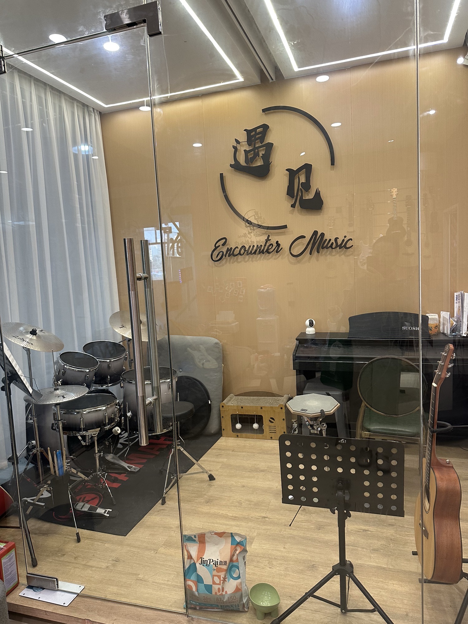 场地封面-遇见音乐琴行