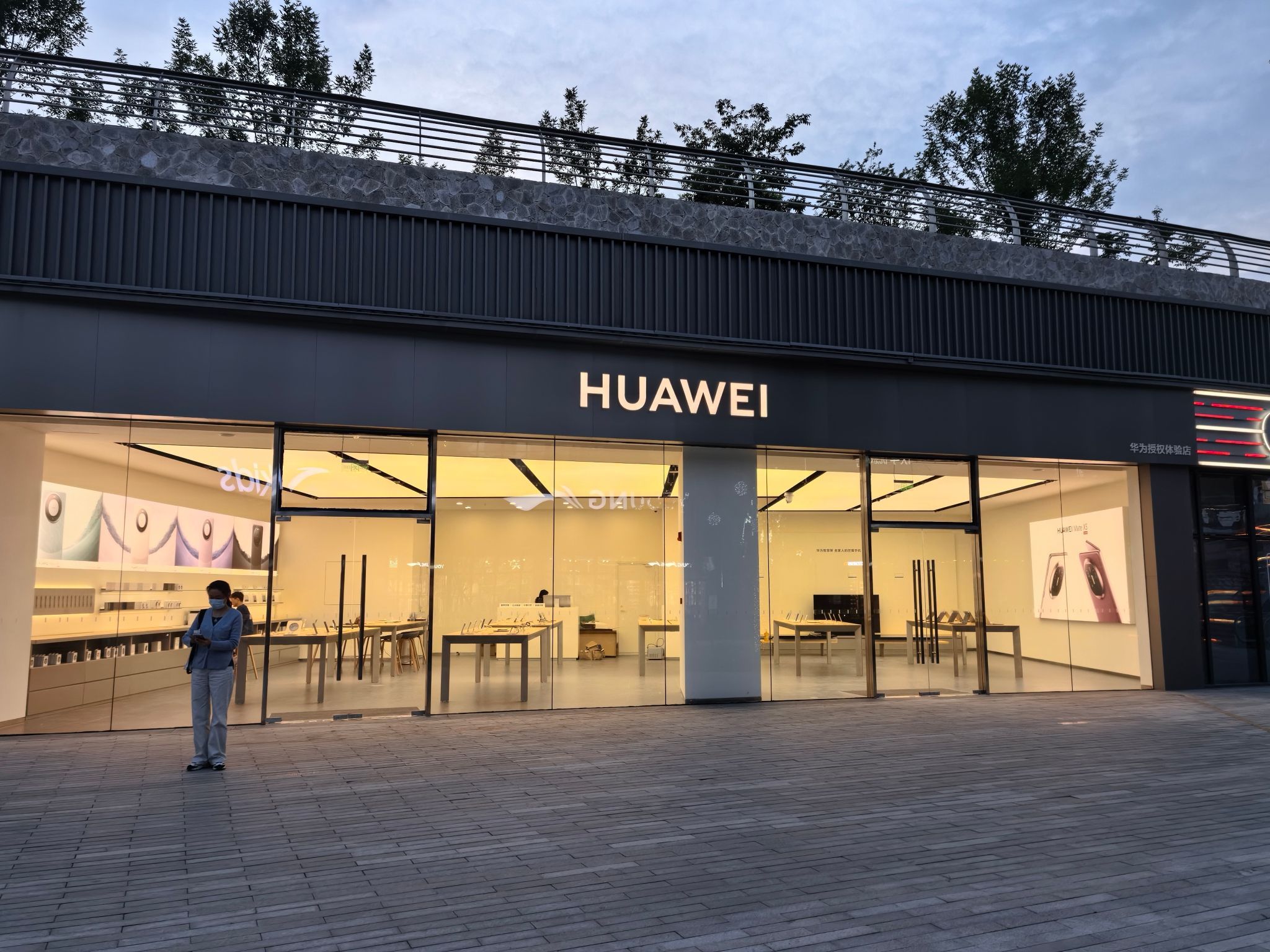 华为授权体验店(熙市奥莱)