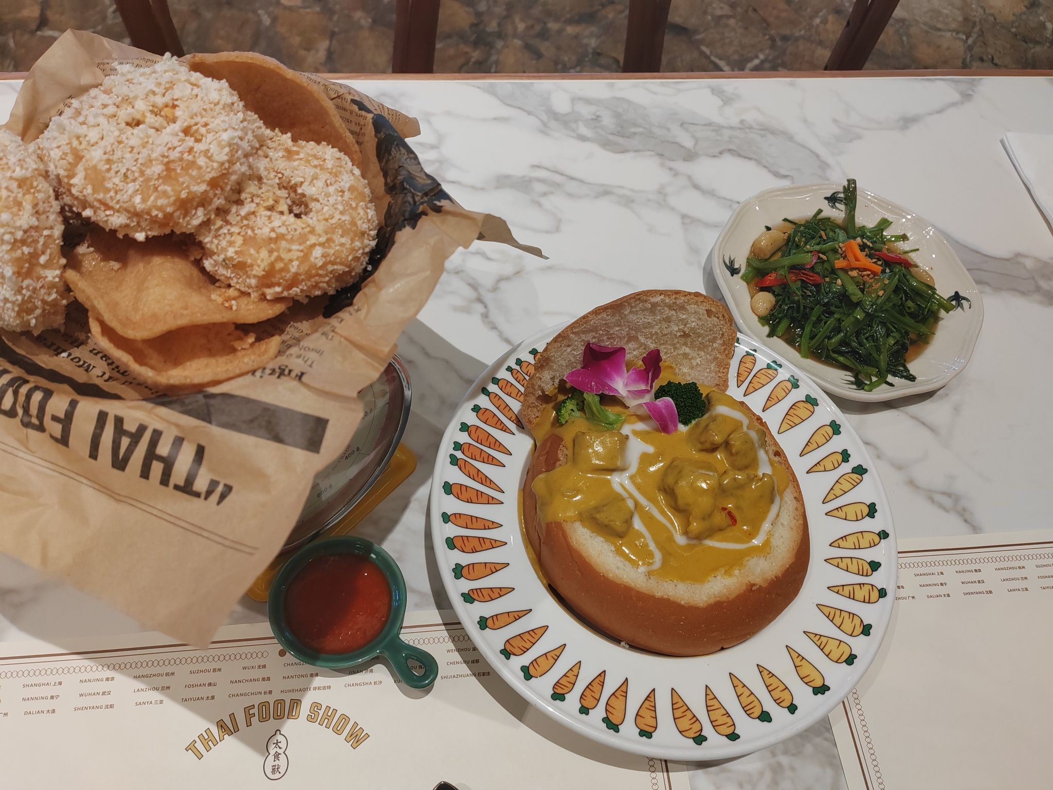 太食兽泰式茶餐厅(唐山爱琴海店)