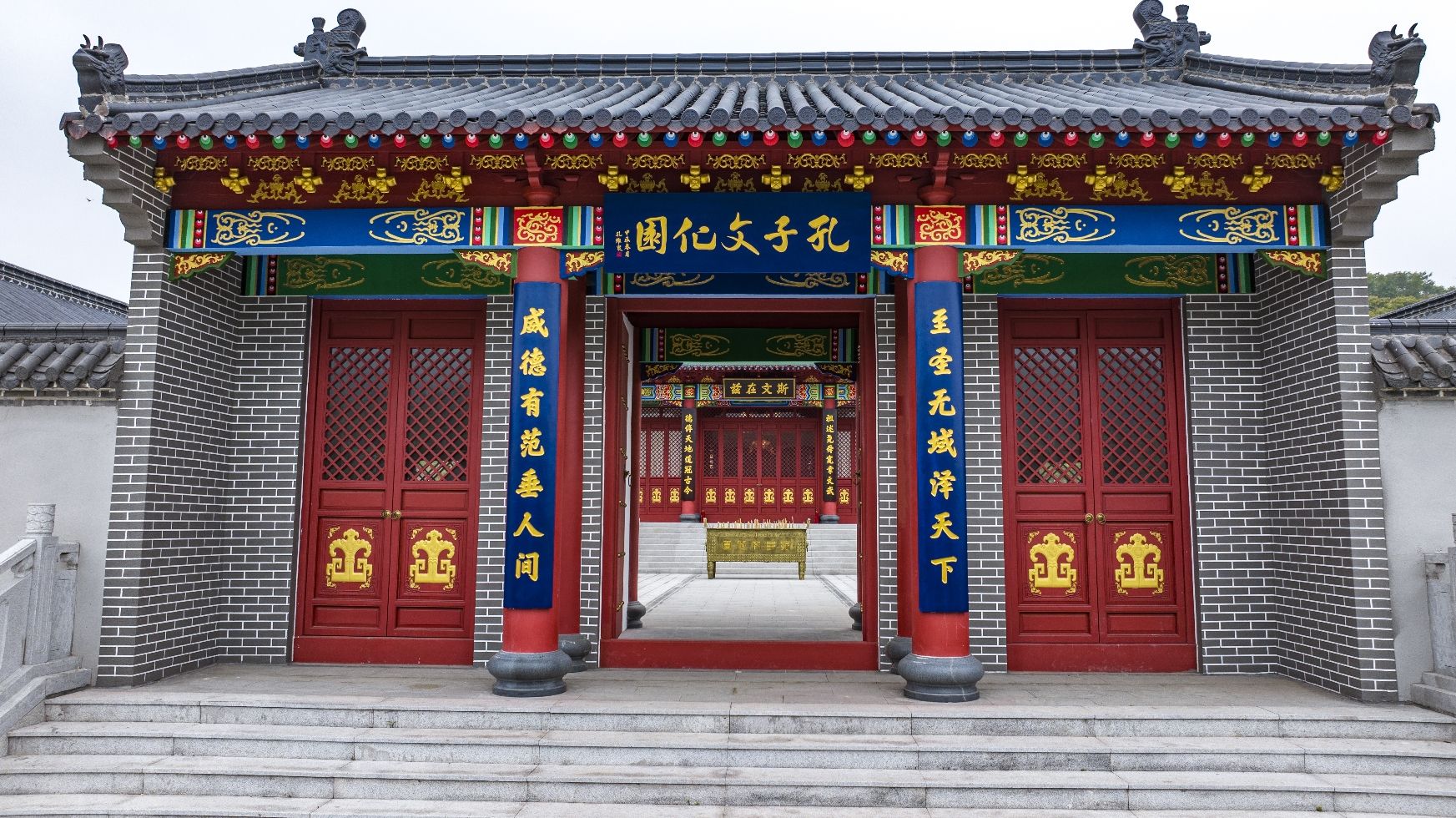 孔子文化园旅行图片 1