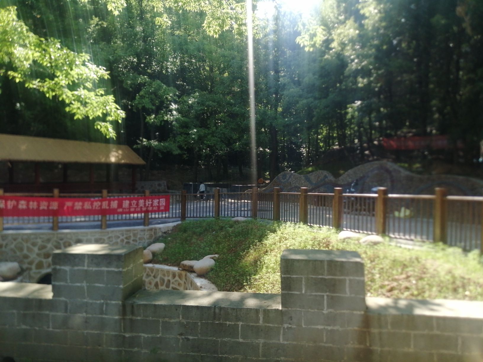 沉珠泉旅行图片 1