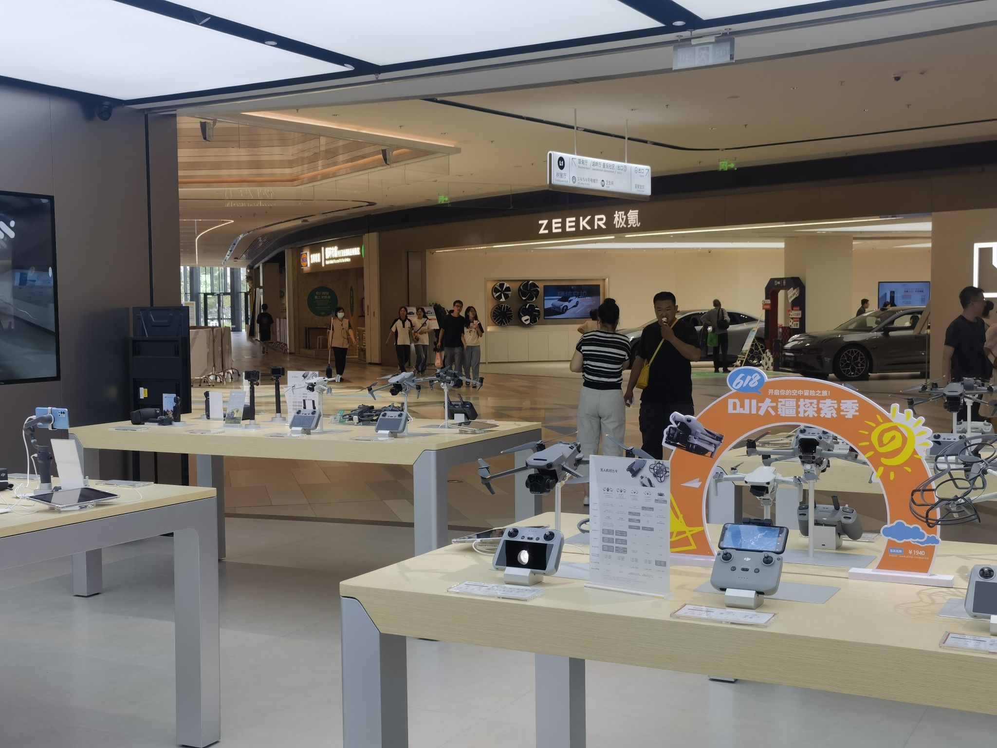 Apple授权专营店(西安荟聚店)