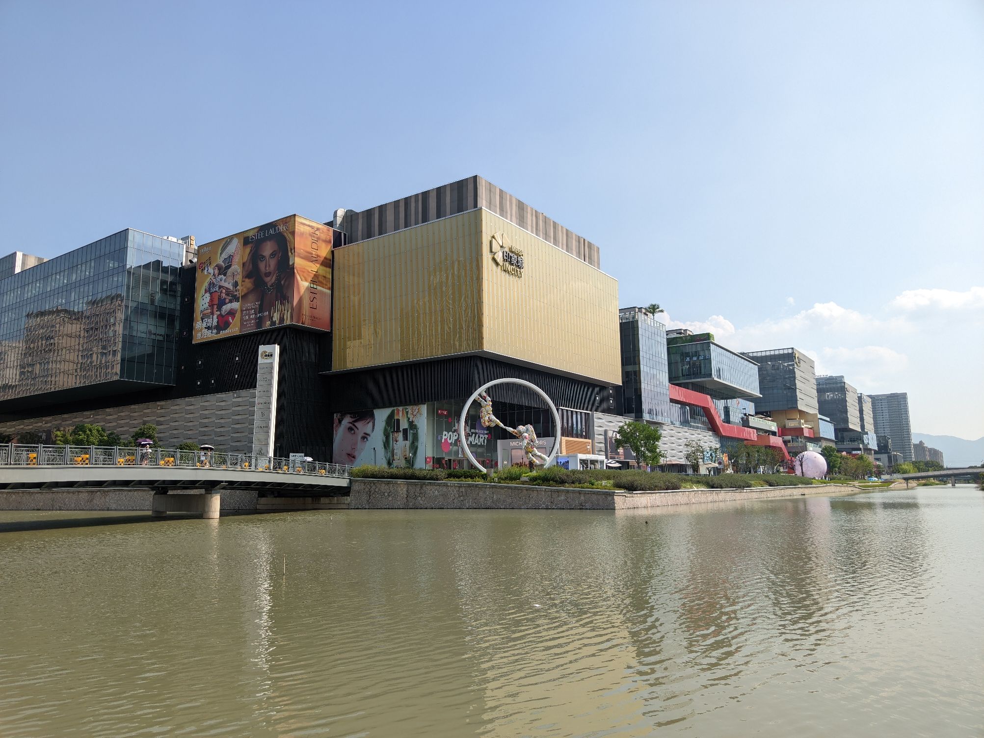 世纪公园旅行图片 3