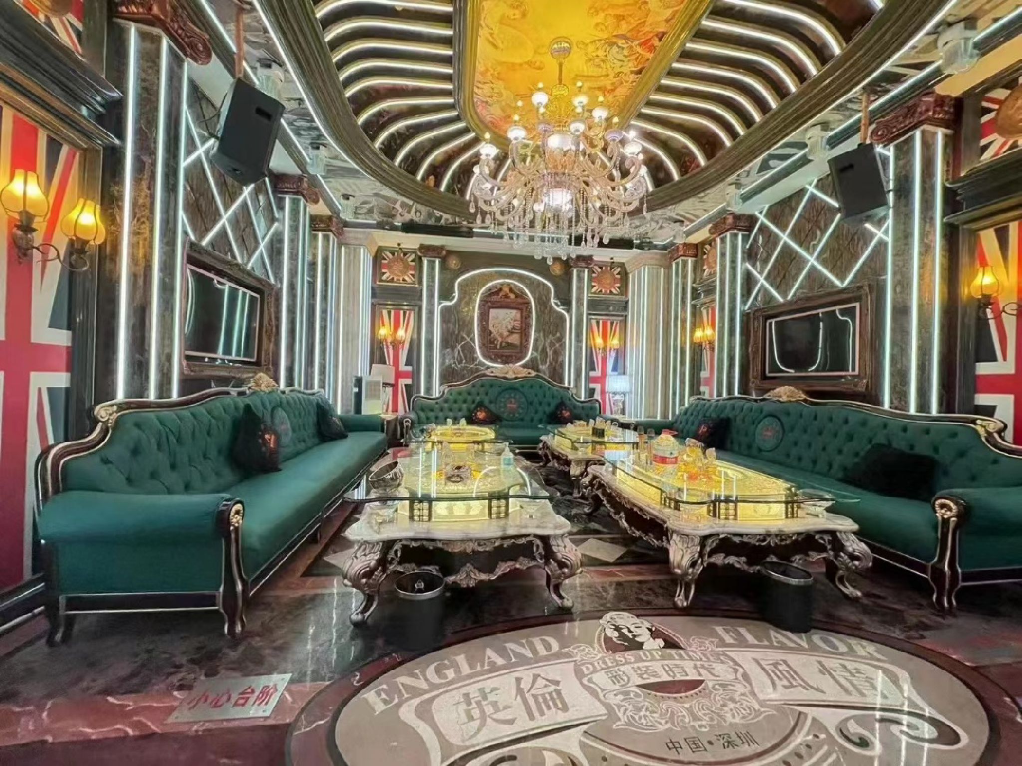 场地封面-光辉岁月