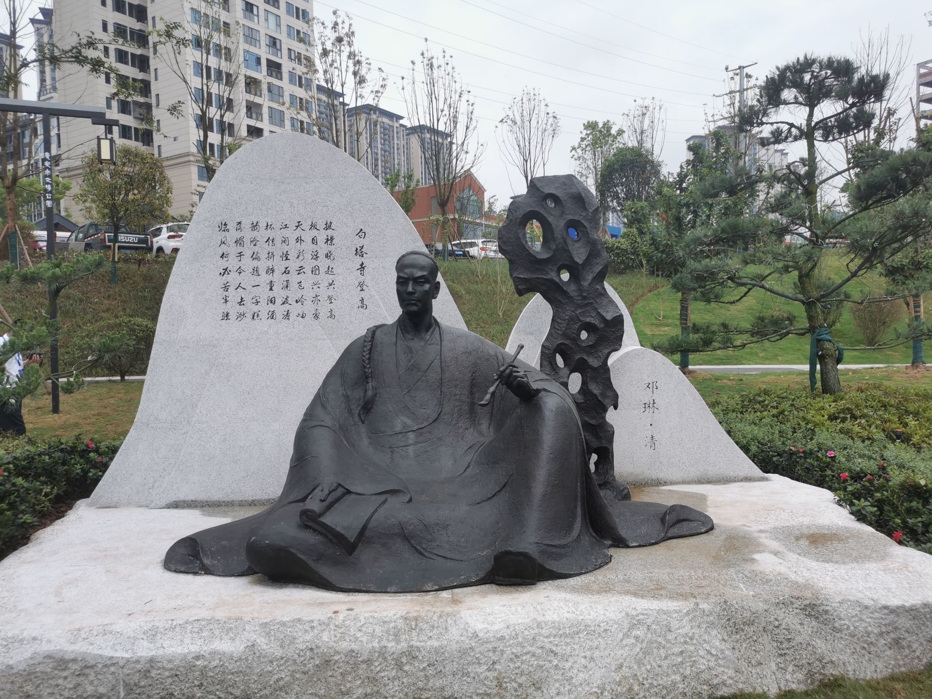 文博公园旅行图片 3