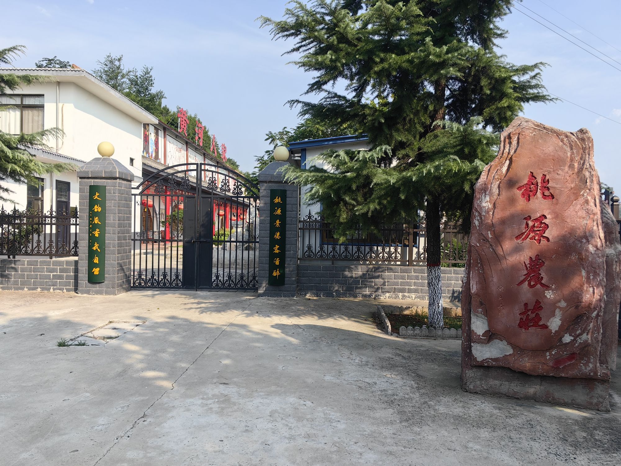 张家坪民俗文化村旅行图片 2