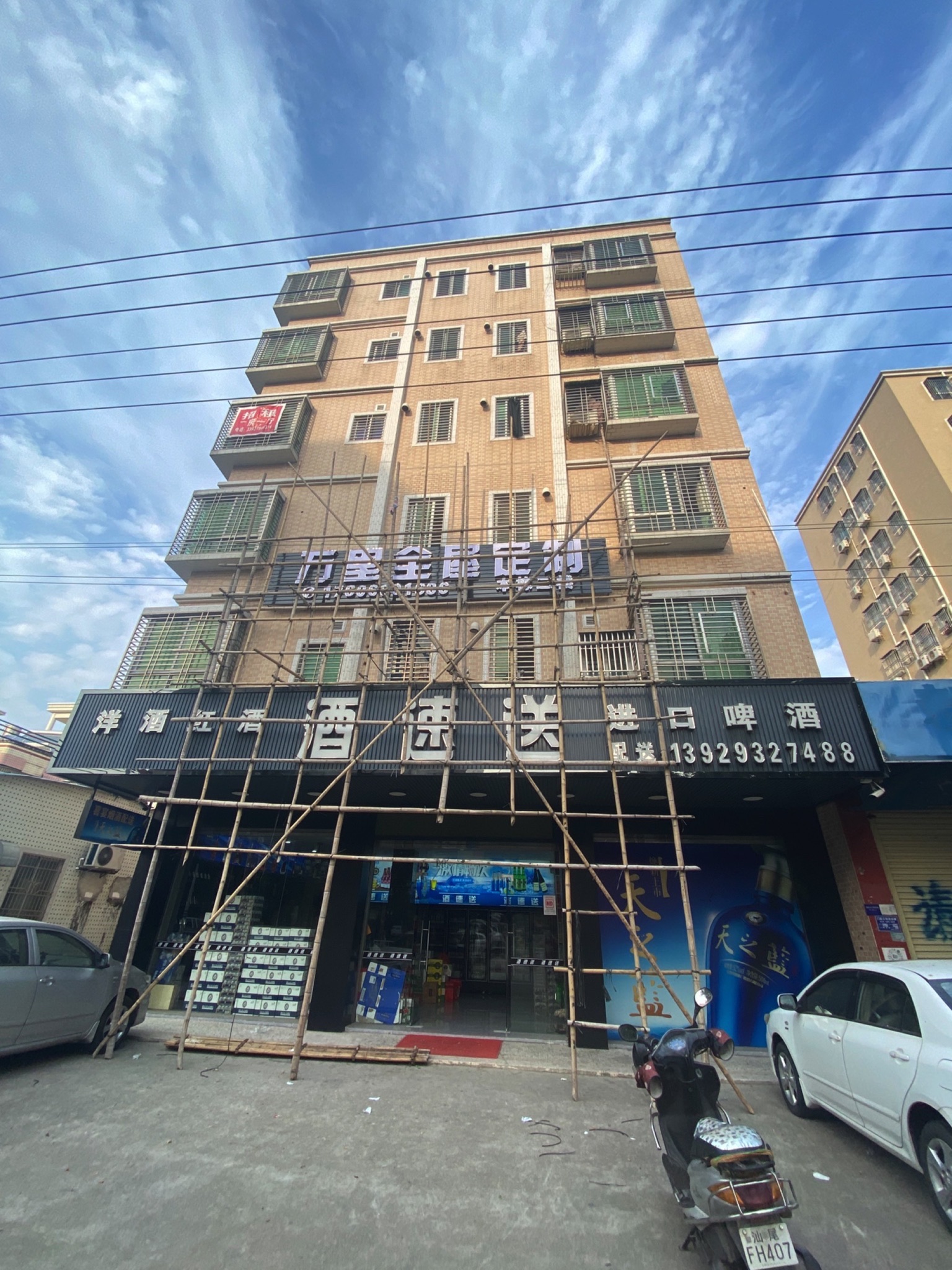 万里全屋定制