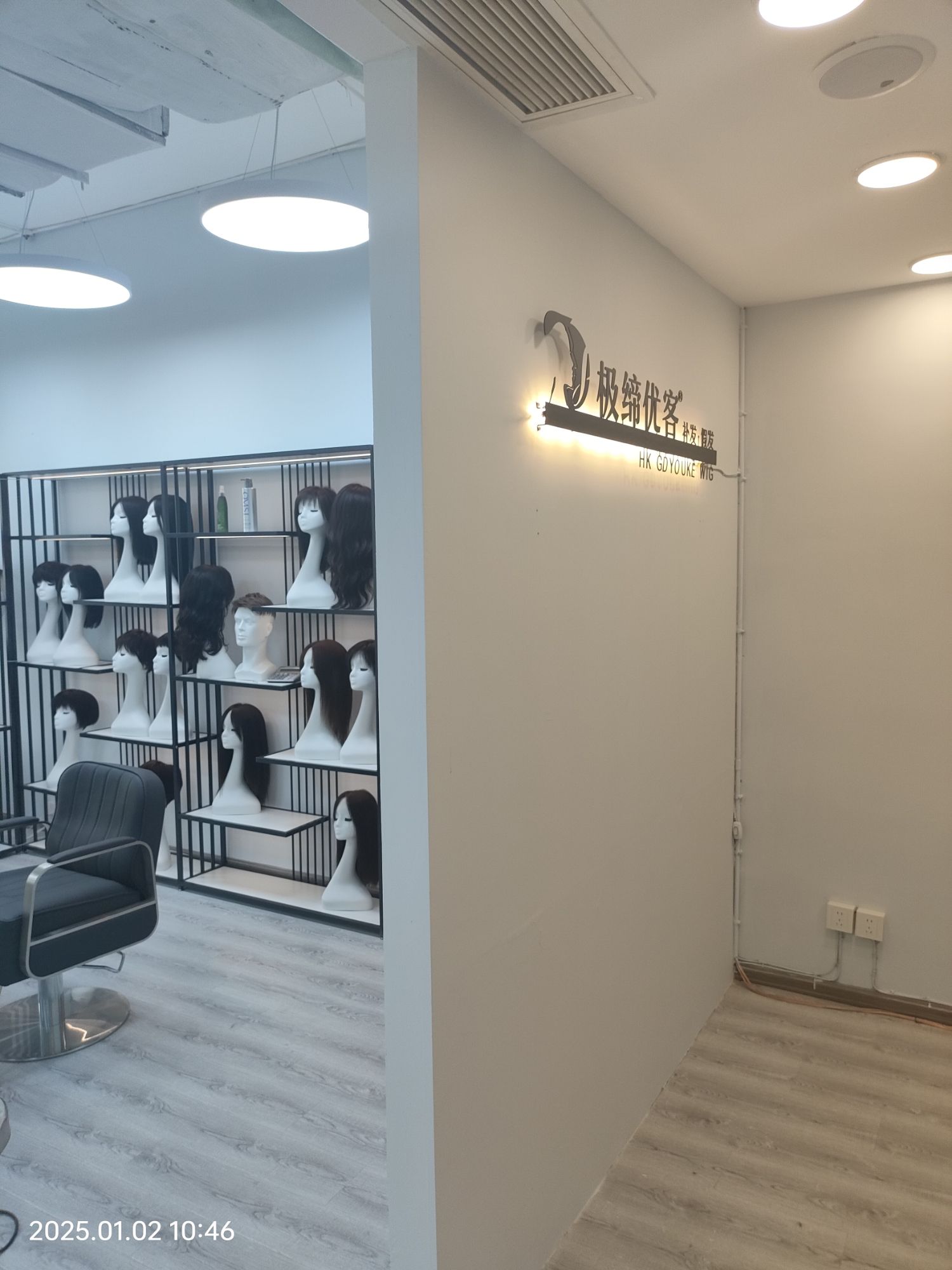 极缔优客补发假发连锁(大都会店)