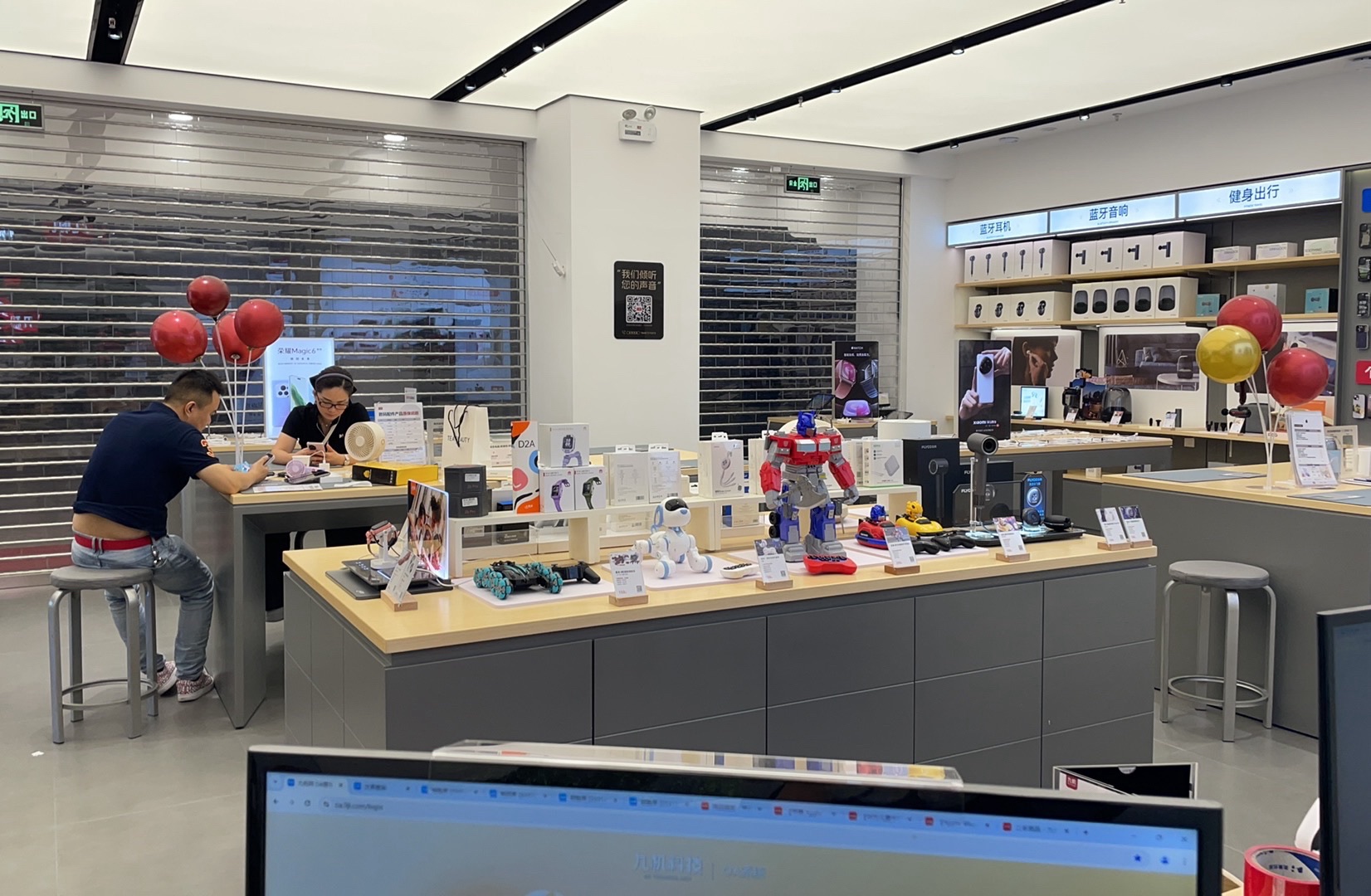 九机·手机电脑数码(凯里国贸店)