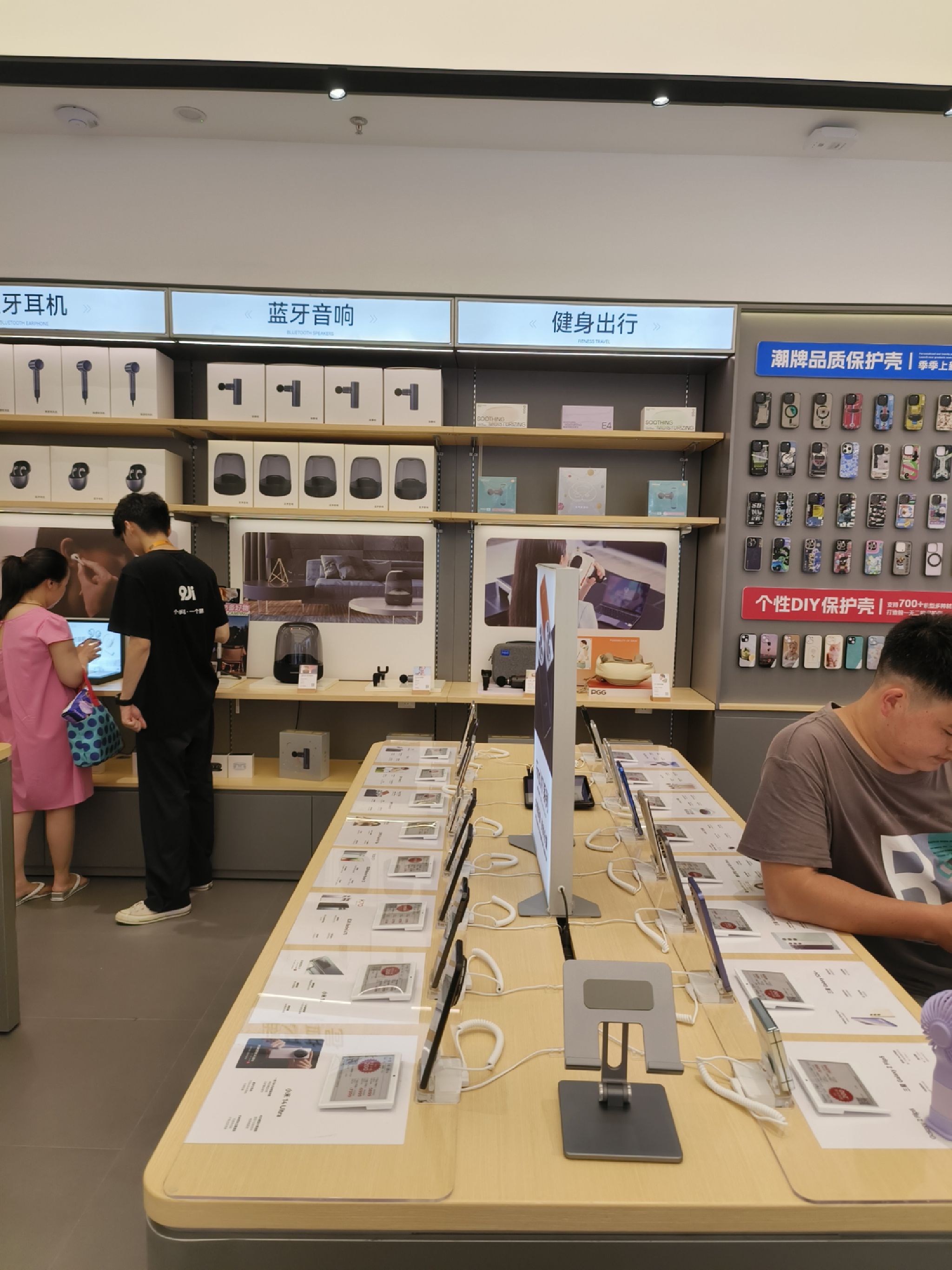 九机·手机电脑数码(凯里国贸店)