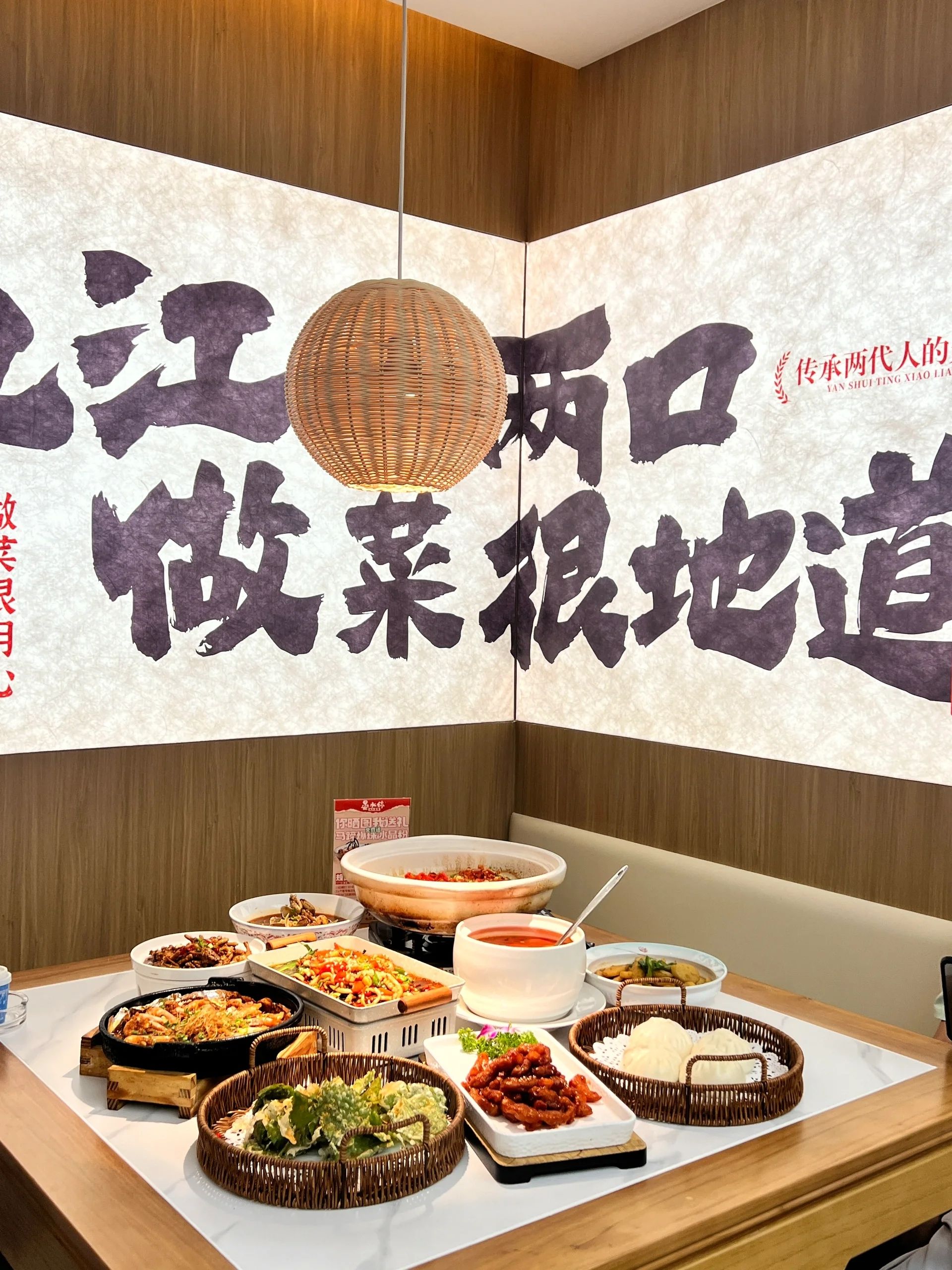 晏水婷九江菜馆