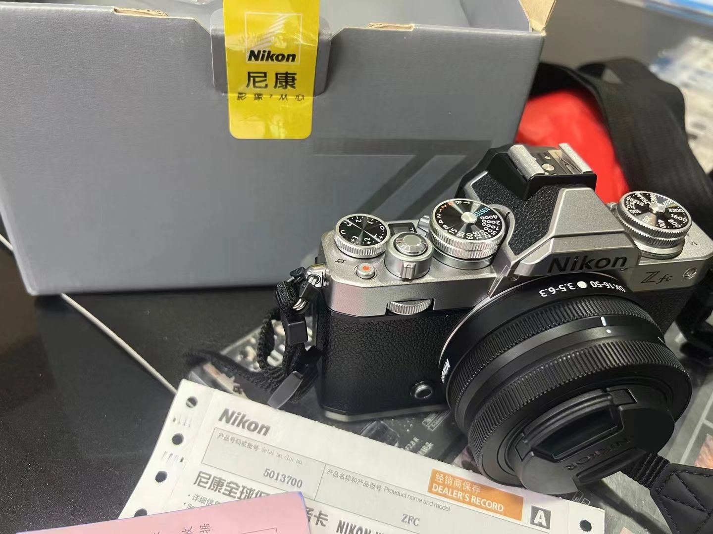 尼康专卖店(北京总店)