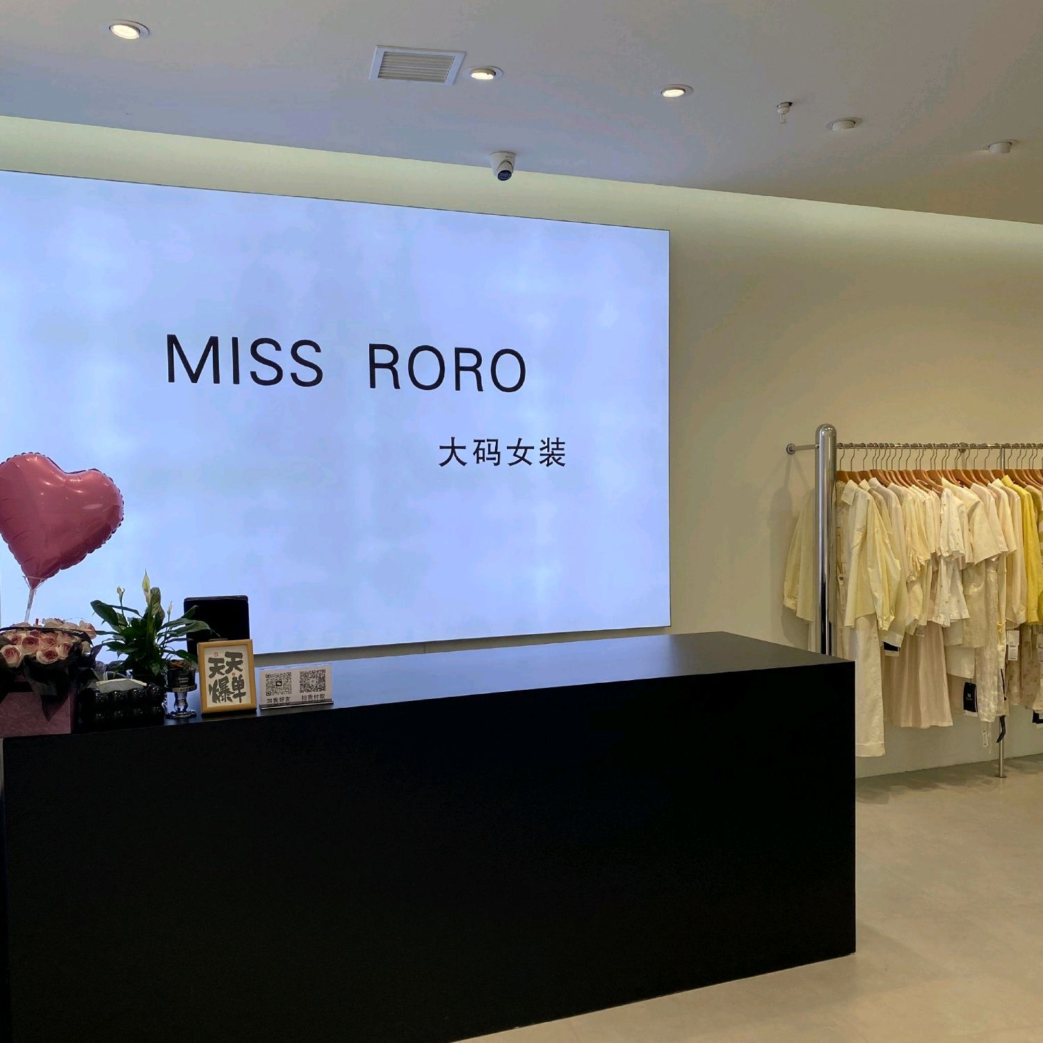 MISS RORO大码女装(莲池店)
