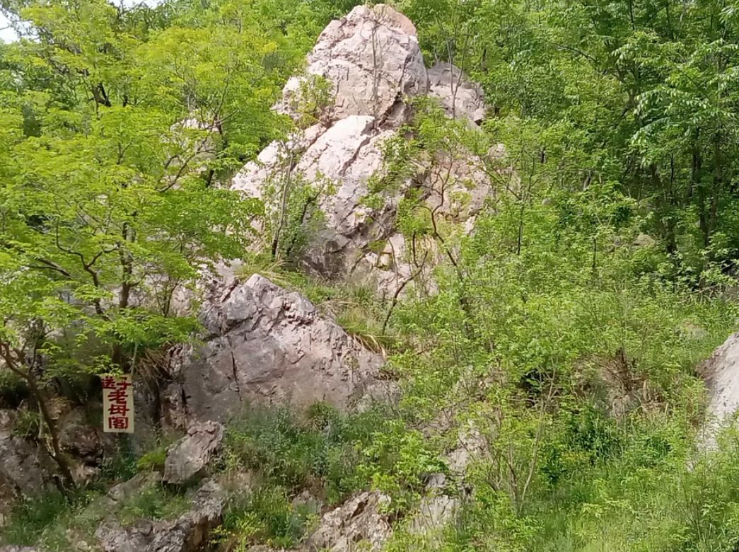 蛤蟆洞旅行图片 1