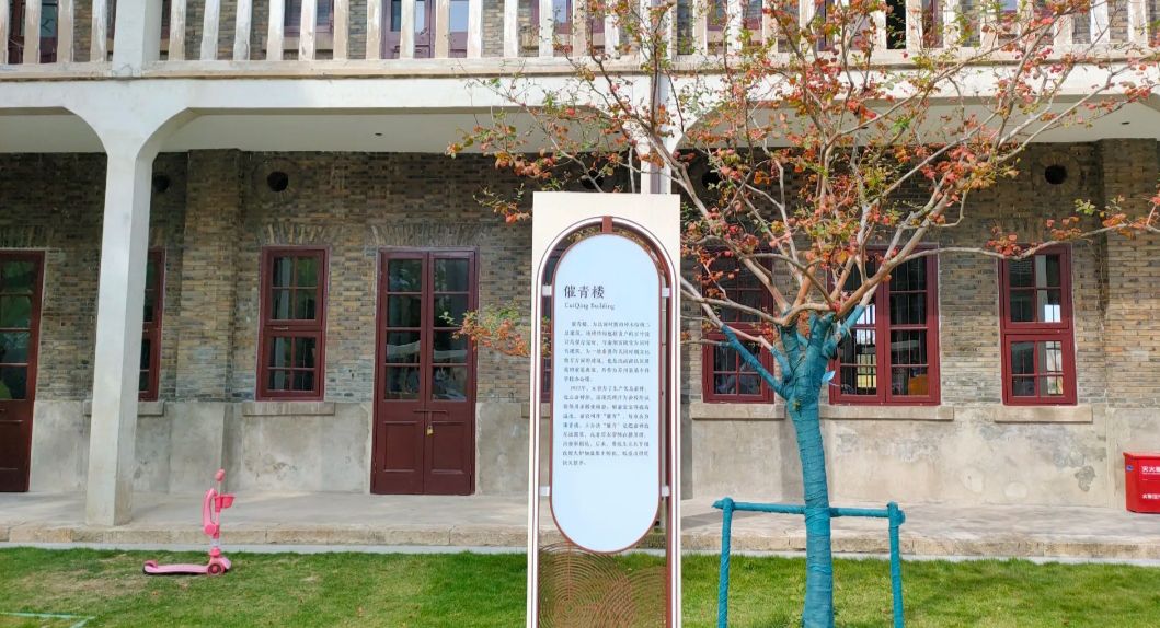 西陵堂遗址公园旅行图片 1