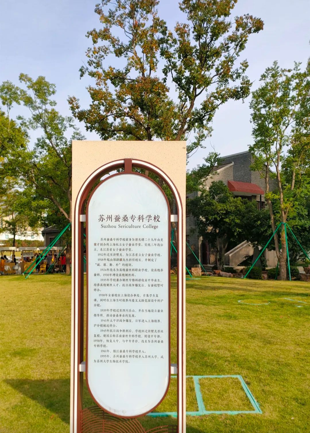 西陵堂遗址公园旅行图片 3