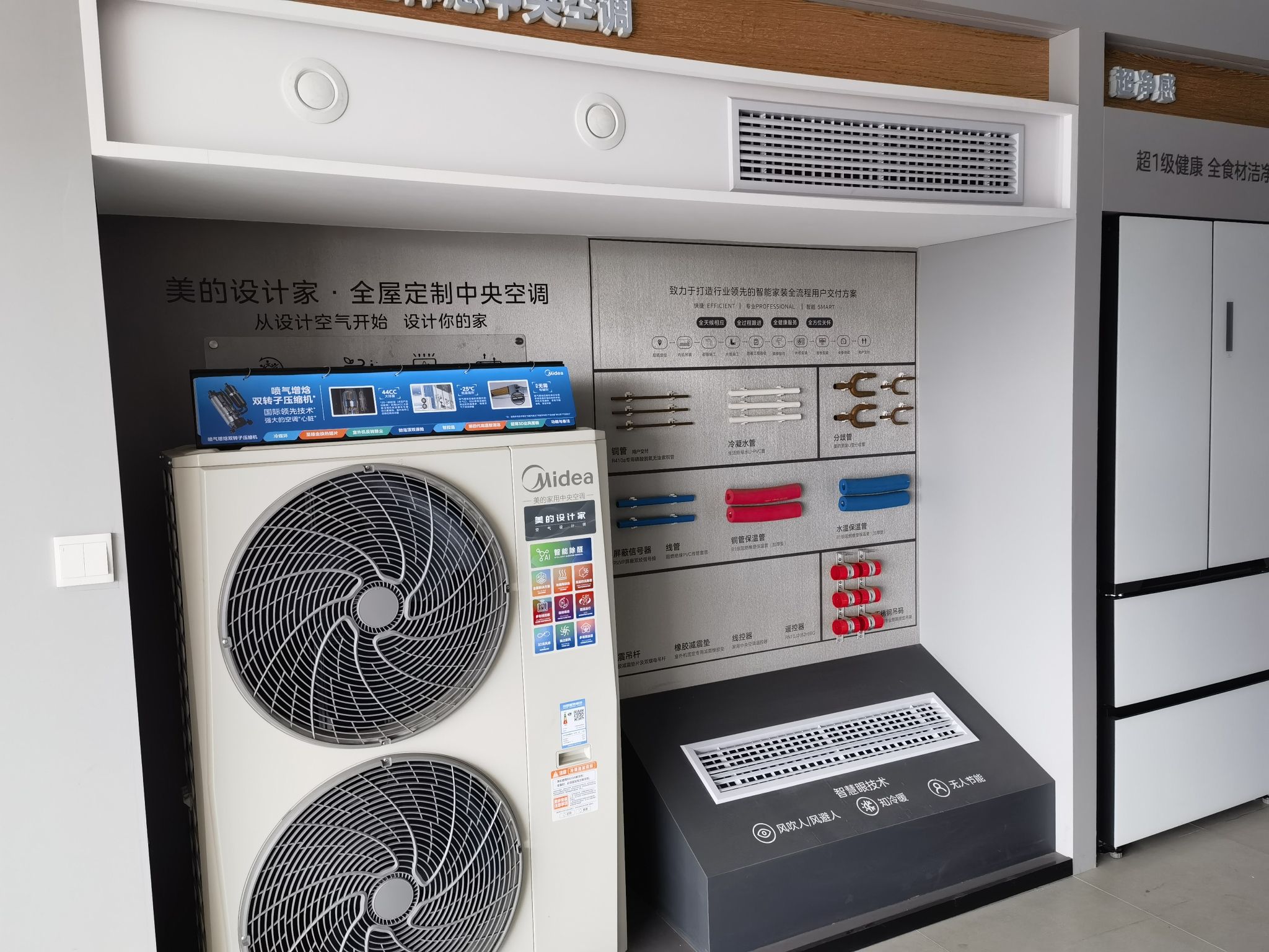 美的智慧家(镇江丹徒区高力家居港旗舰店)