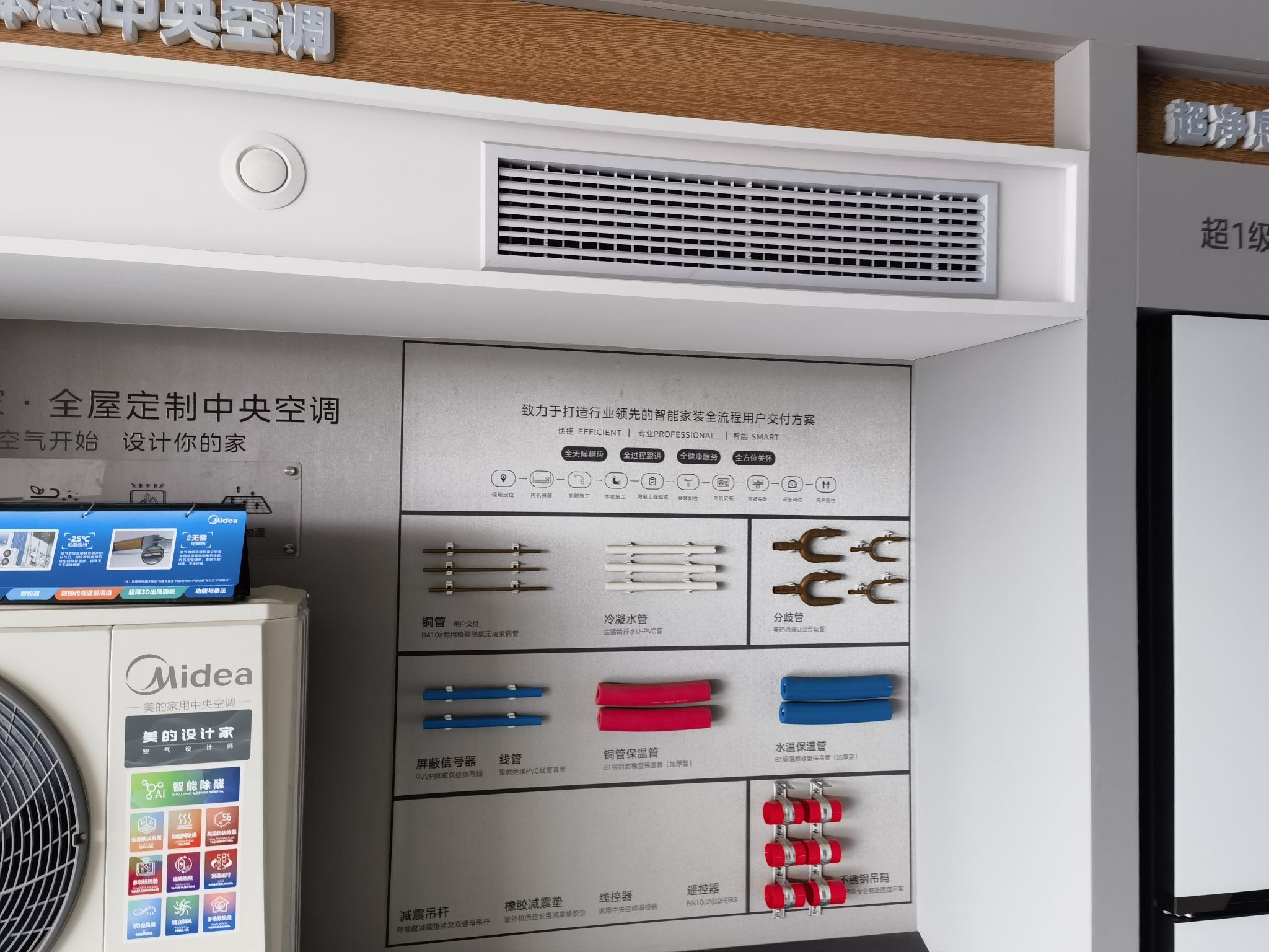 美的智慧家(镇江丹徒区高力家居港旗舰店)