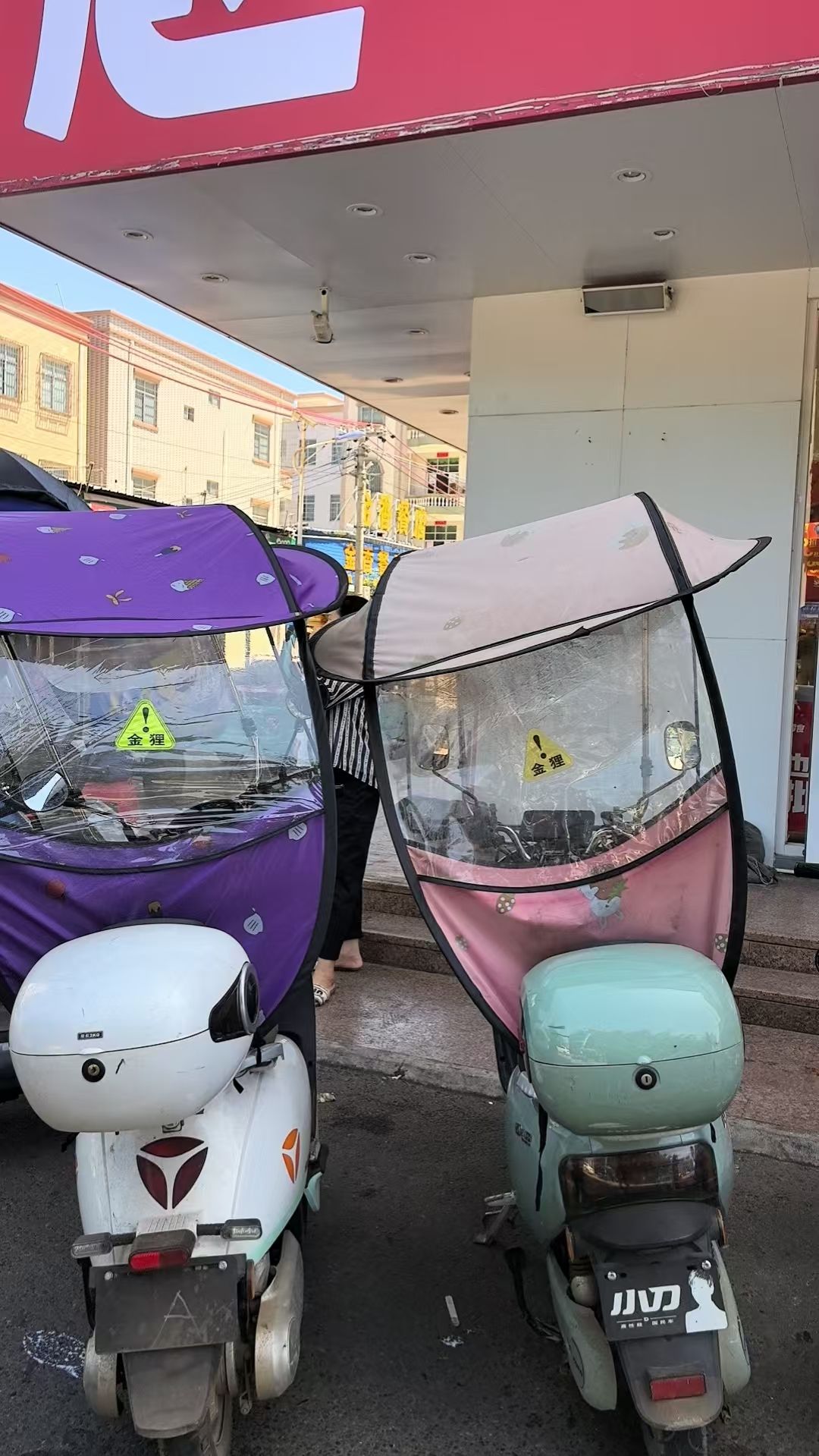 爱玛电动车(硇洲岛旅游区店)