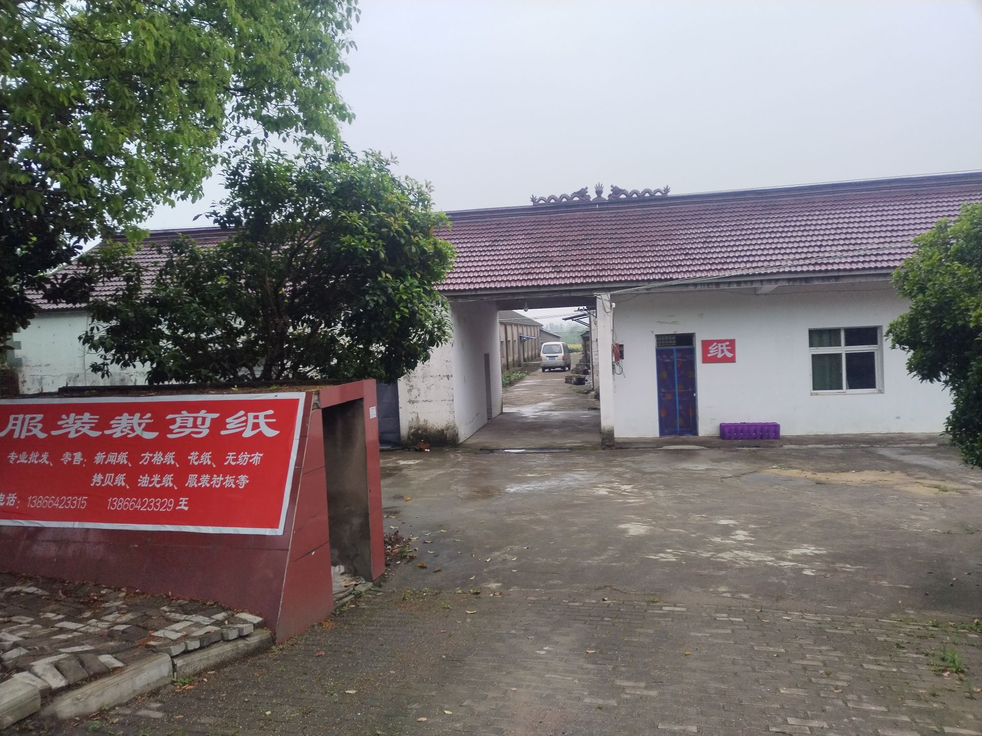 马鞍山市进柏包装材料有限公司