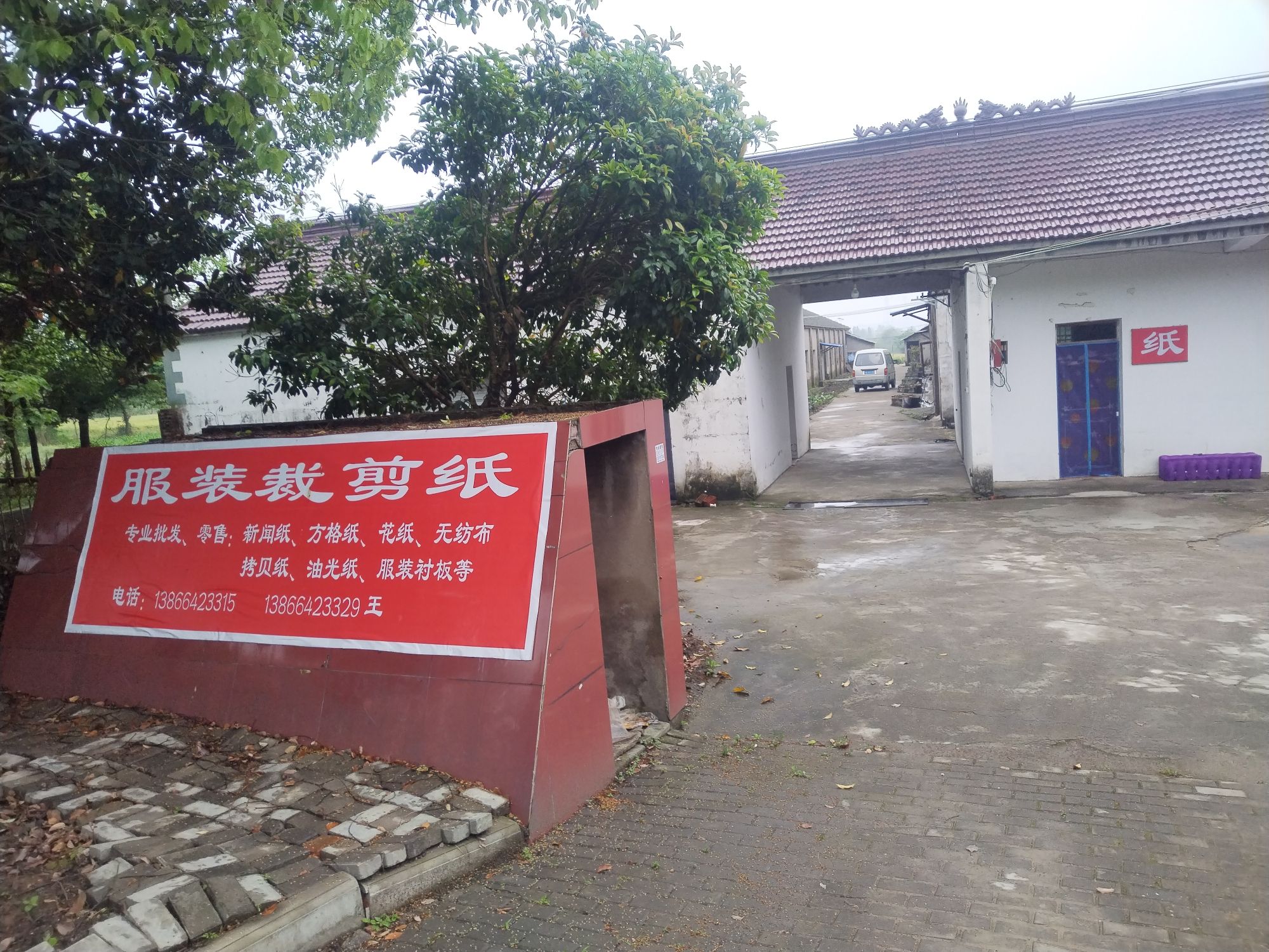 马鞍山市进柏包装材料有限公司