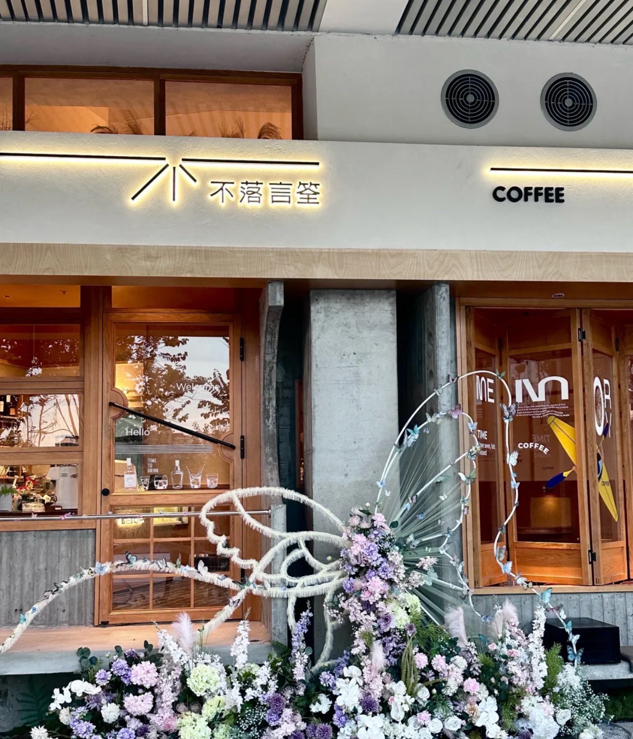 不落言筌Coffee · Fuzhou