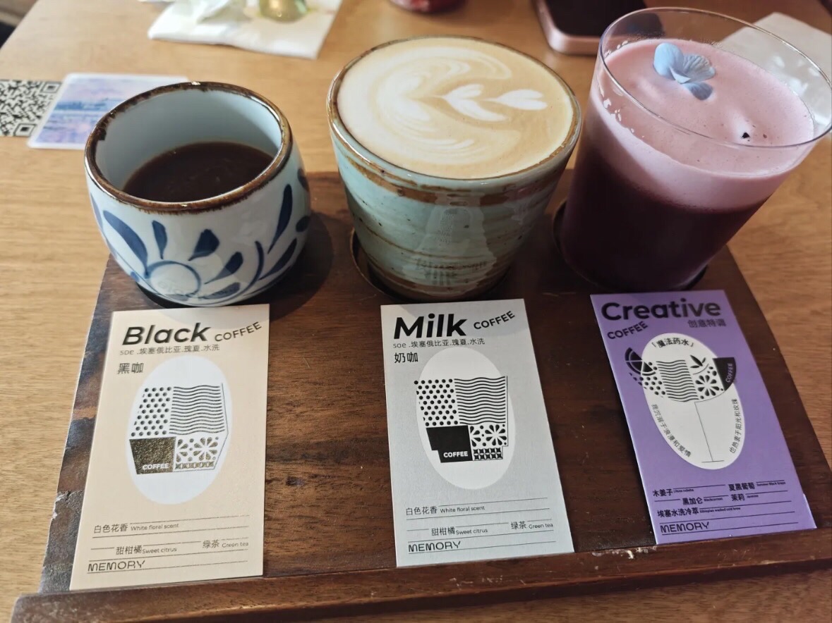 不落言筌Coffee · Fuzhou