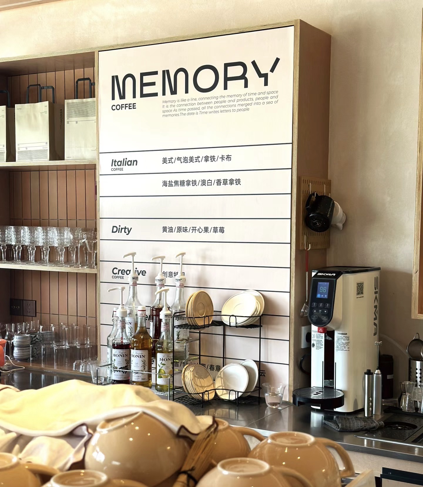 不落言筌Coffee · Fuzhou