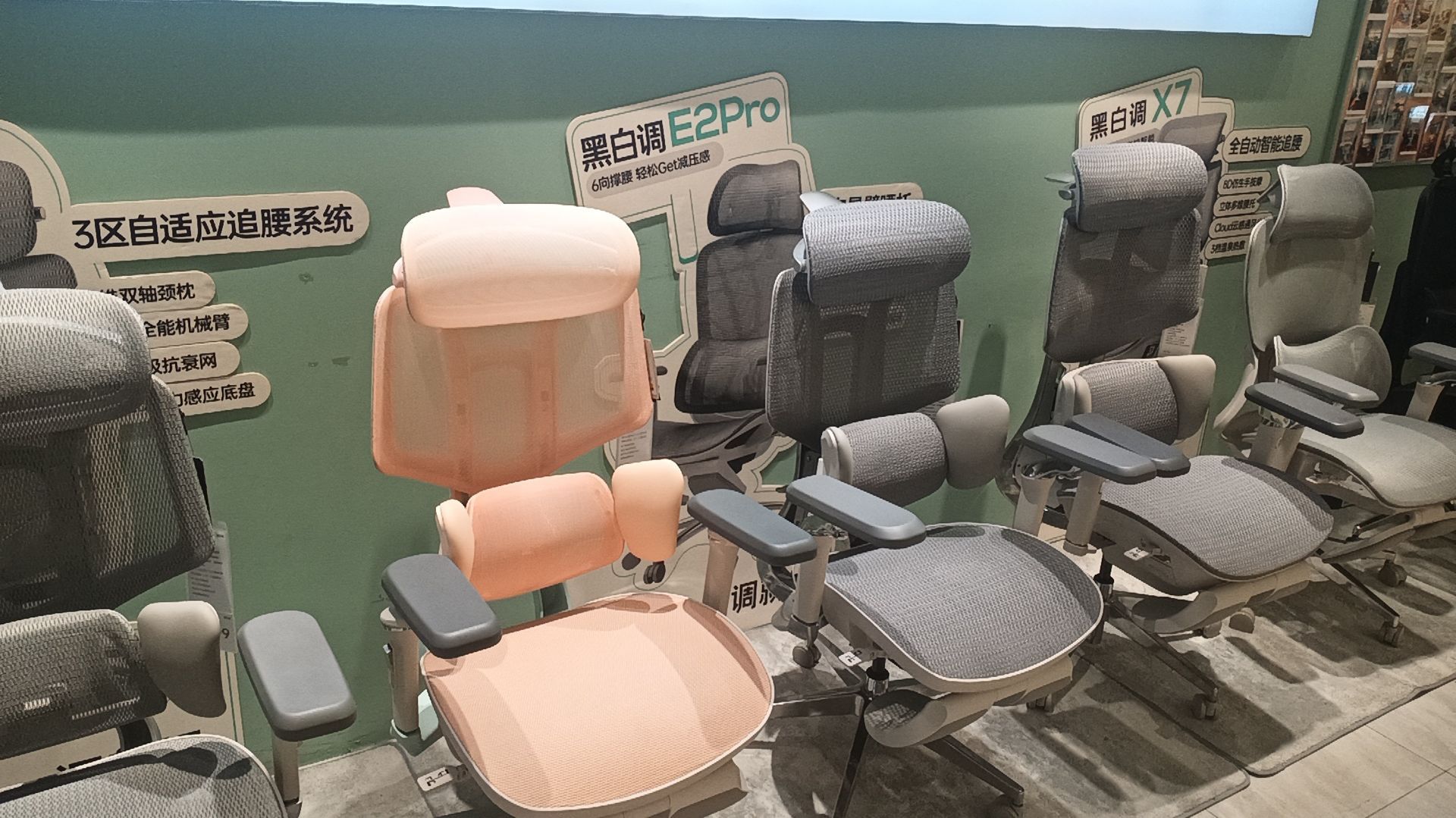 黑白调(人体工学椅&学习桌椅)平顶山万达店