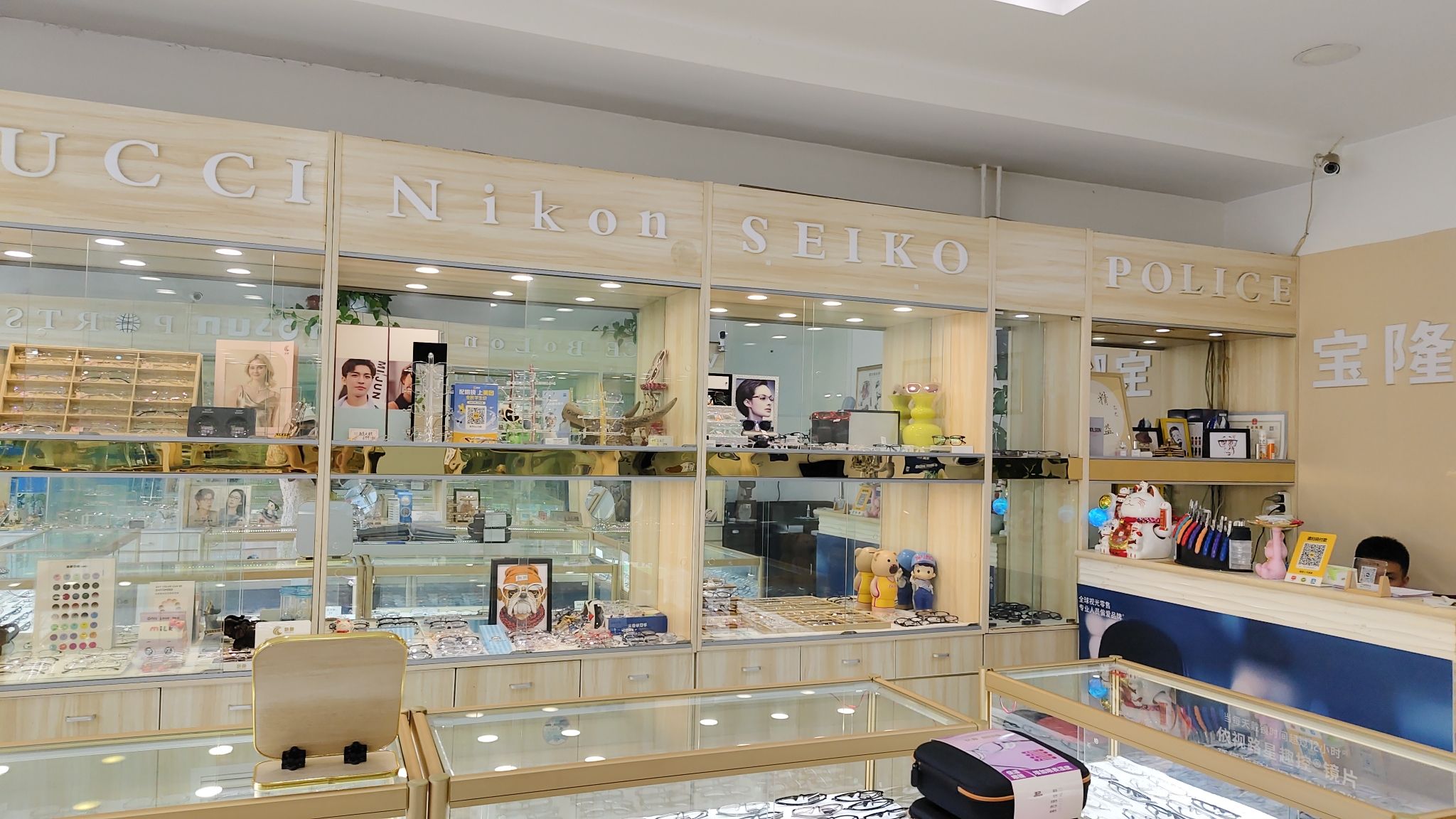 宝隆眼镜•依视路•蔡司折扣店(马家堡店)