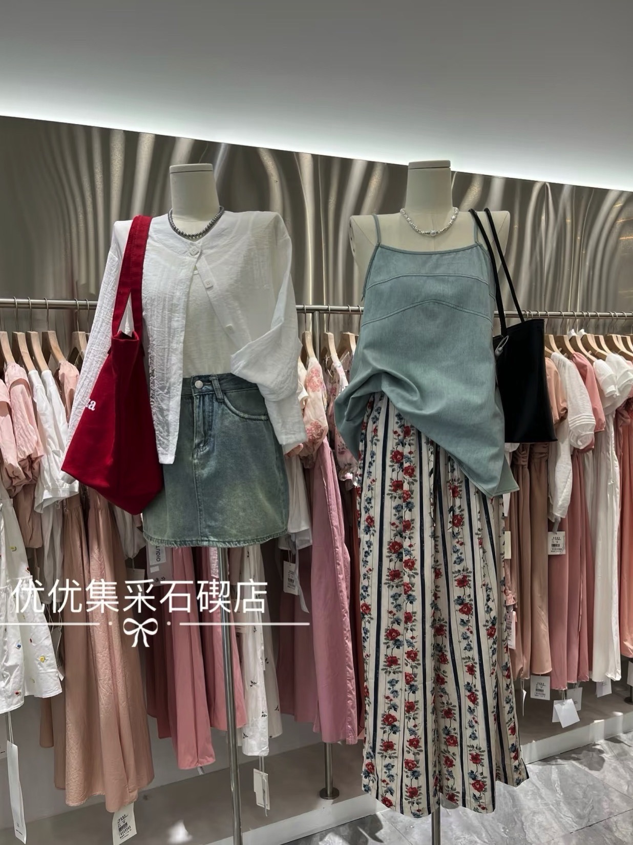 优优集采女装(天一店)