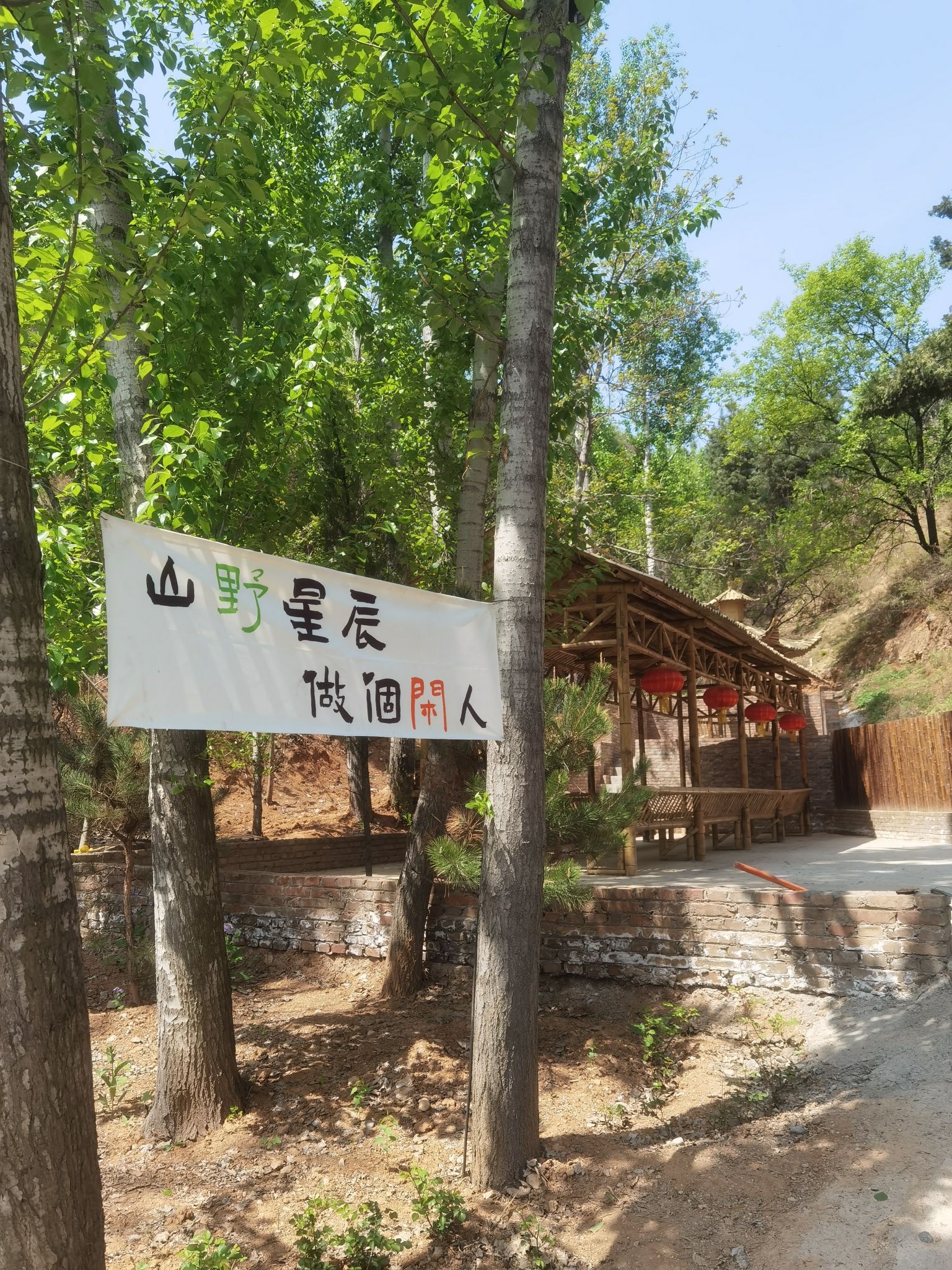 山西汾阳玄灵谷风景区旅行图片 1