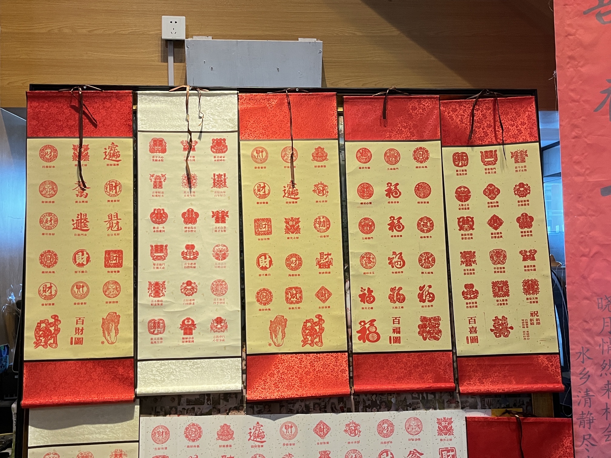 厦门恋爱博物馆