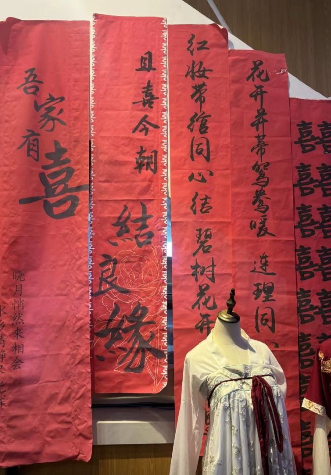 厦门恋爱博物馆