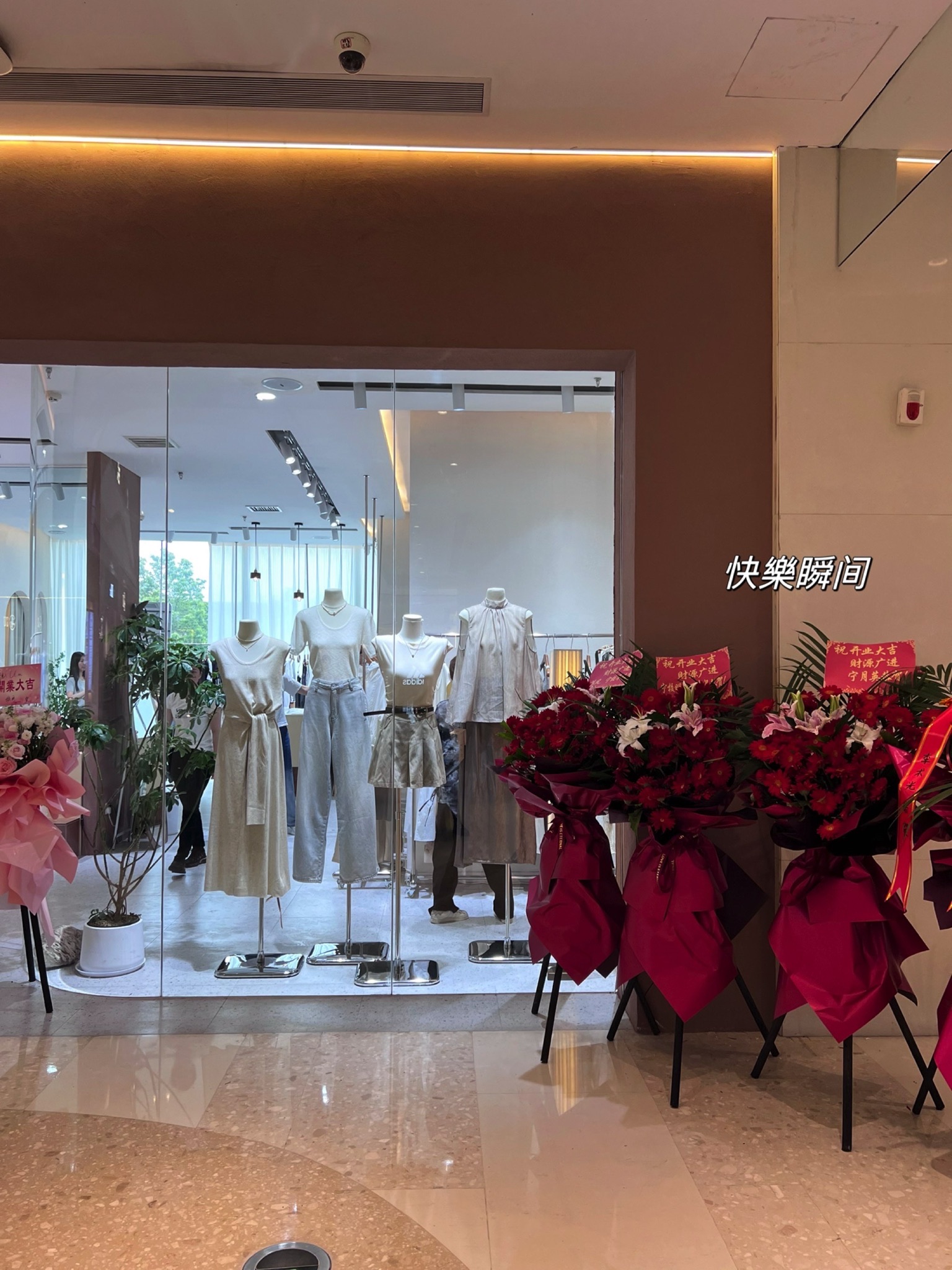 长沙市U.m女装华创店