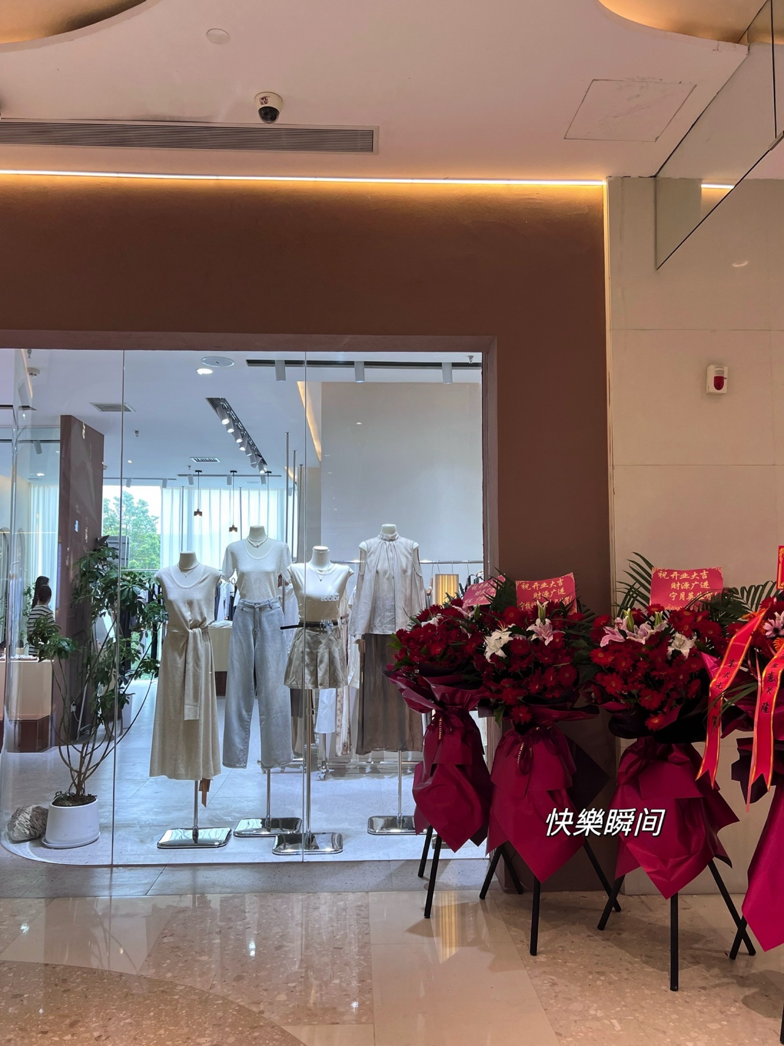 长沙市U.m女装华创店