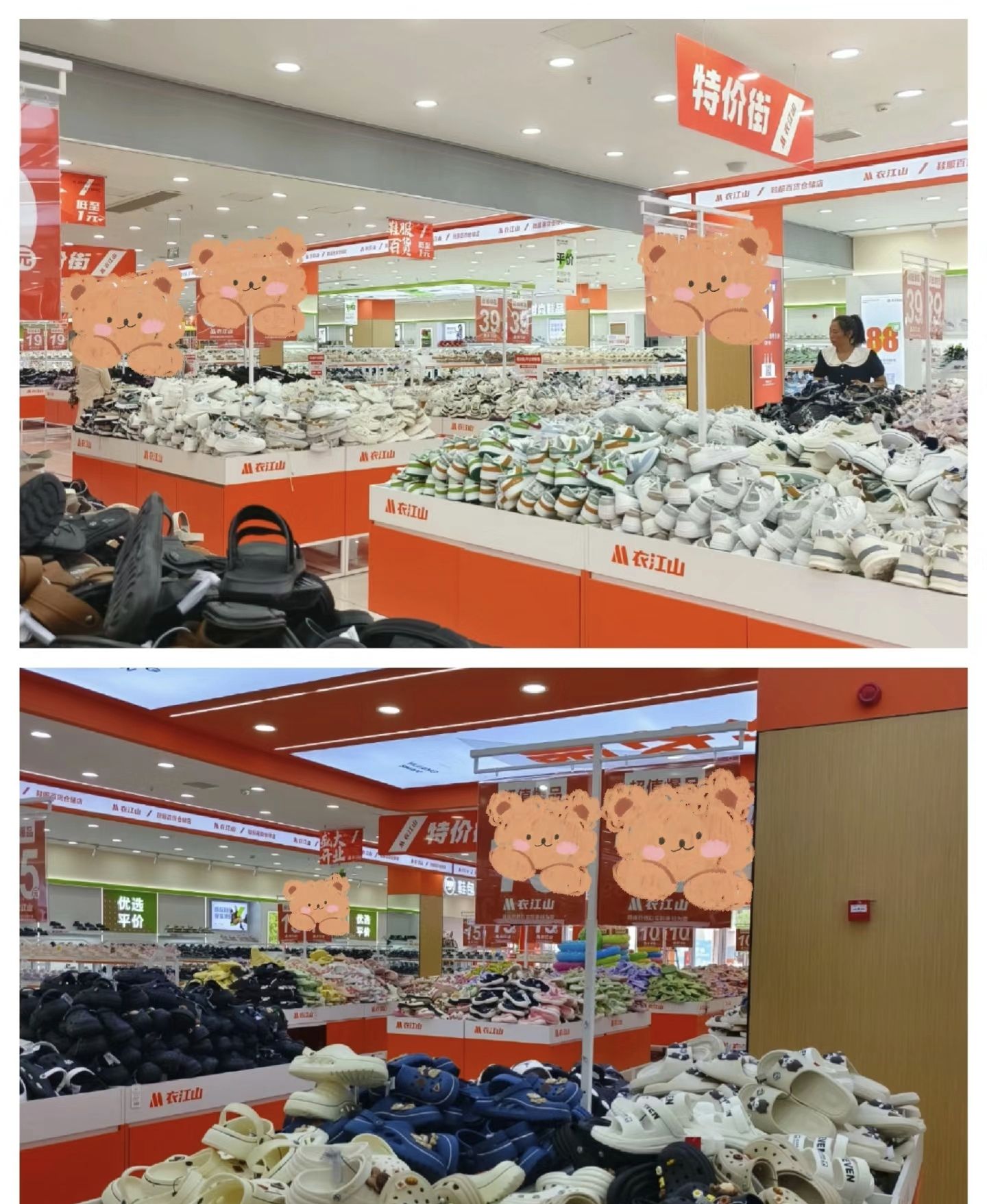 衣江山服装批发城德州店