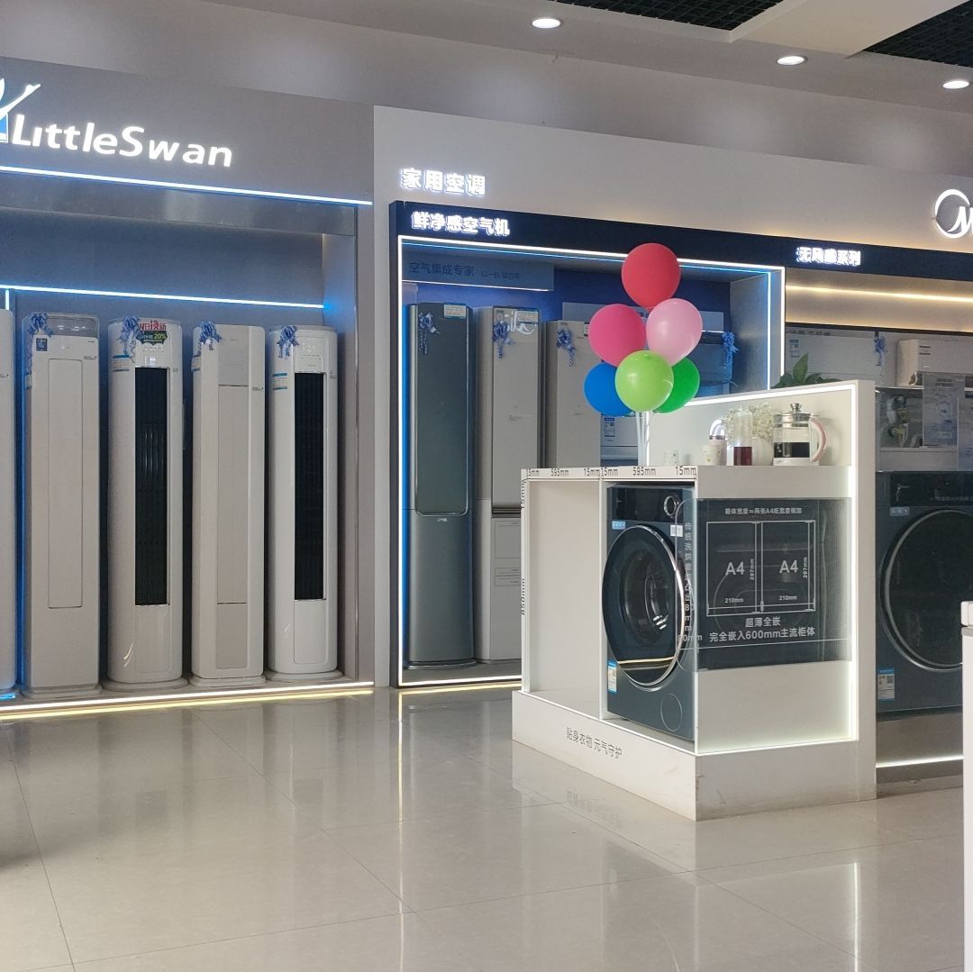美的智慧家(库车华能千聚万旗舰店)