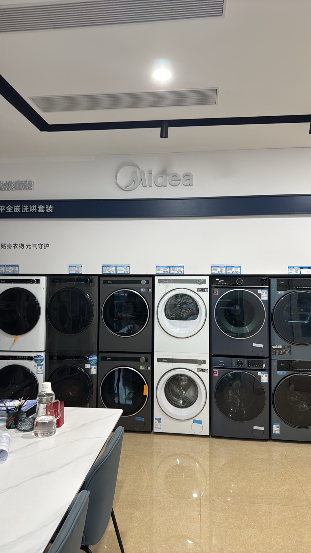 美的智慧家(丽水紫金路旗舰店)