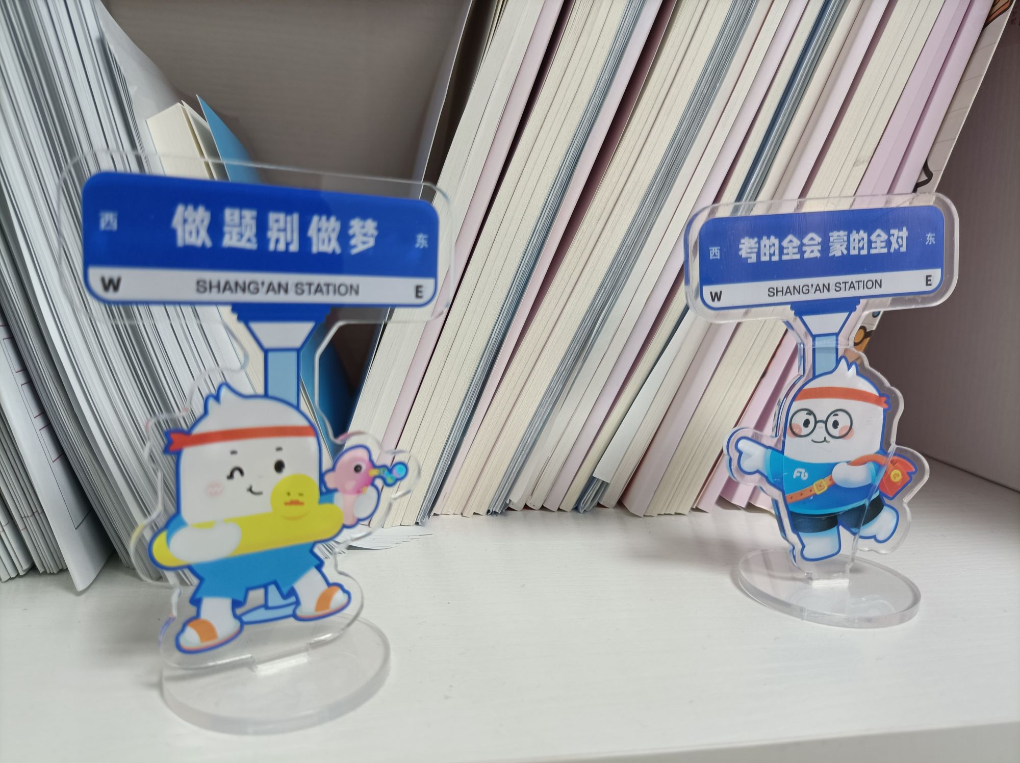 咸阳粉笔教育