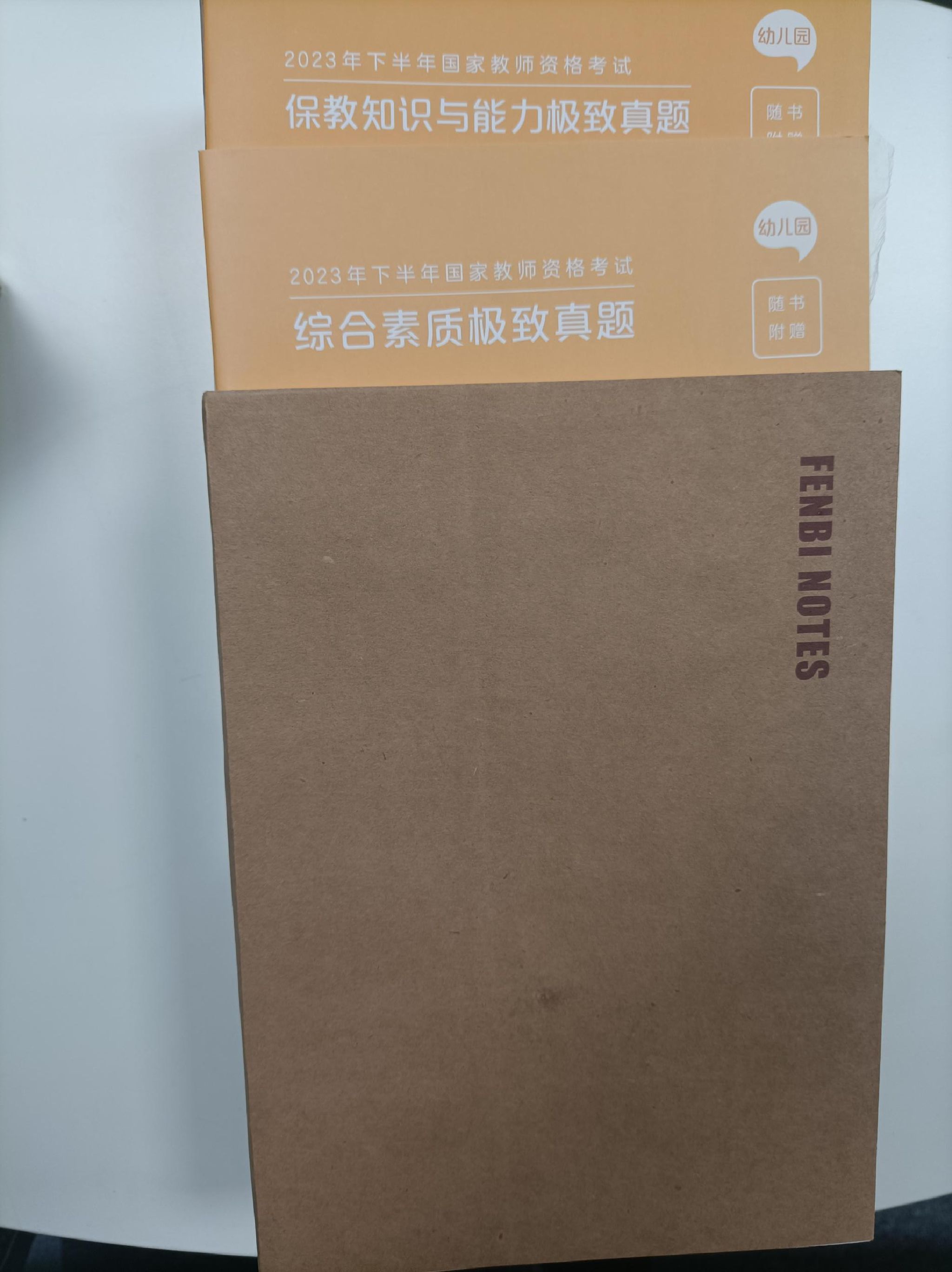 咸阳粉笔教育