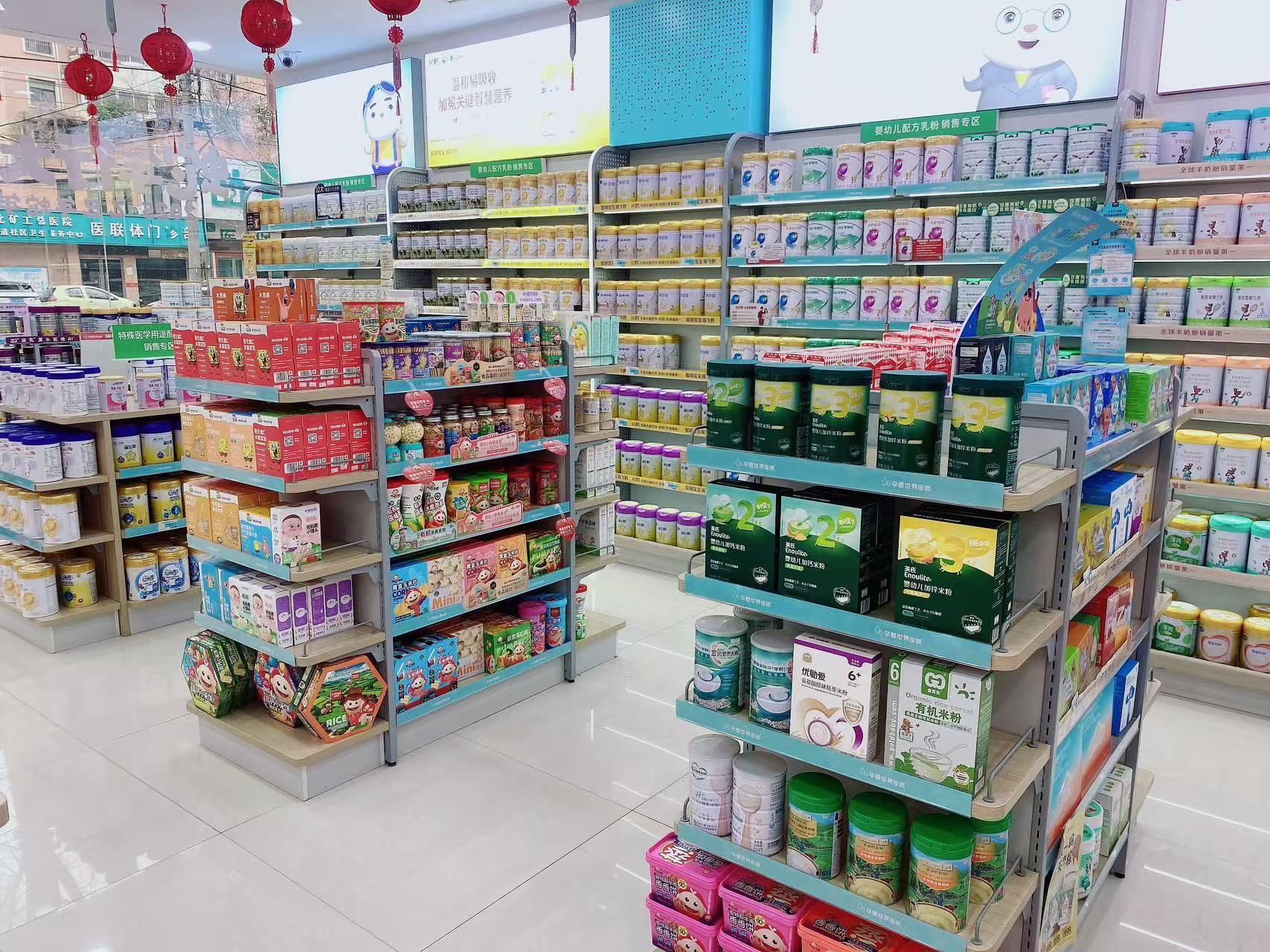 孕婴世界渠沟路店
