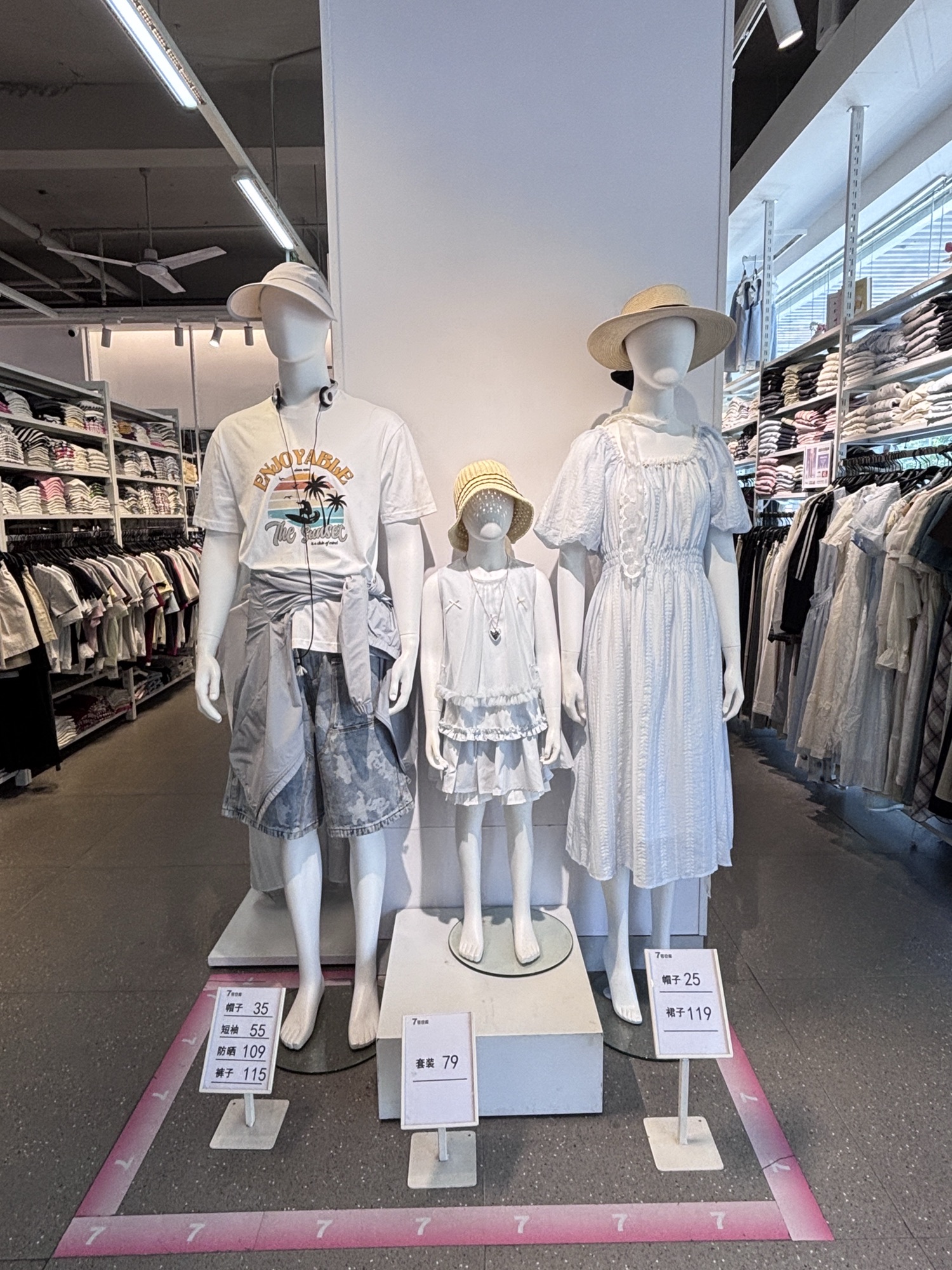7号仓库(邵阳店)