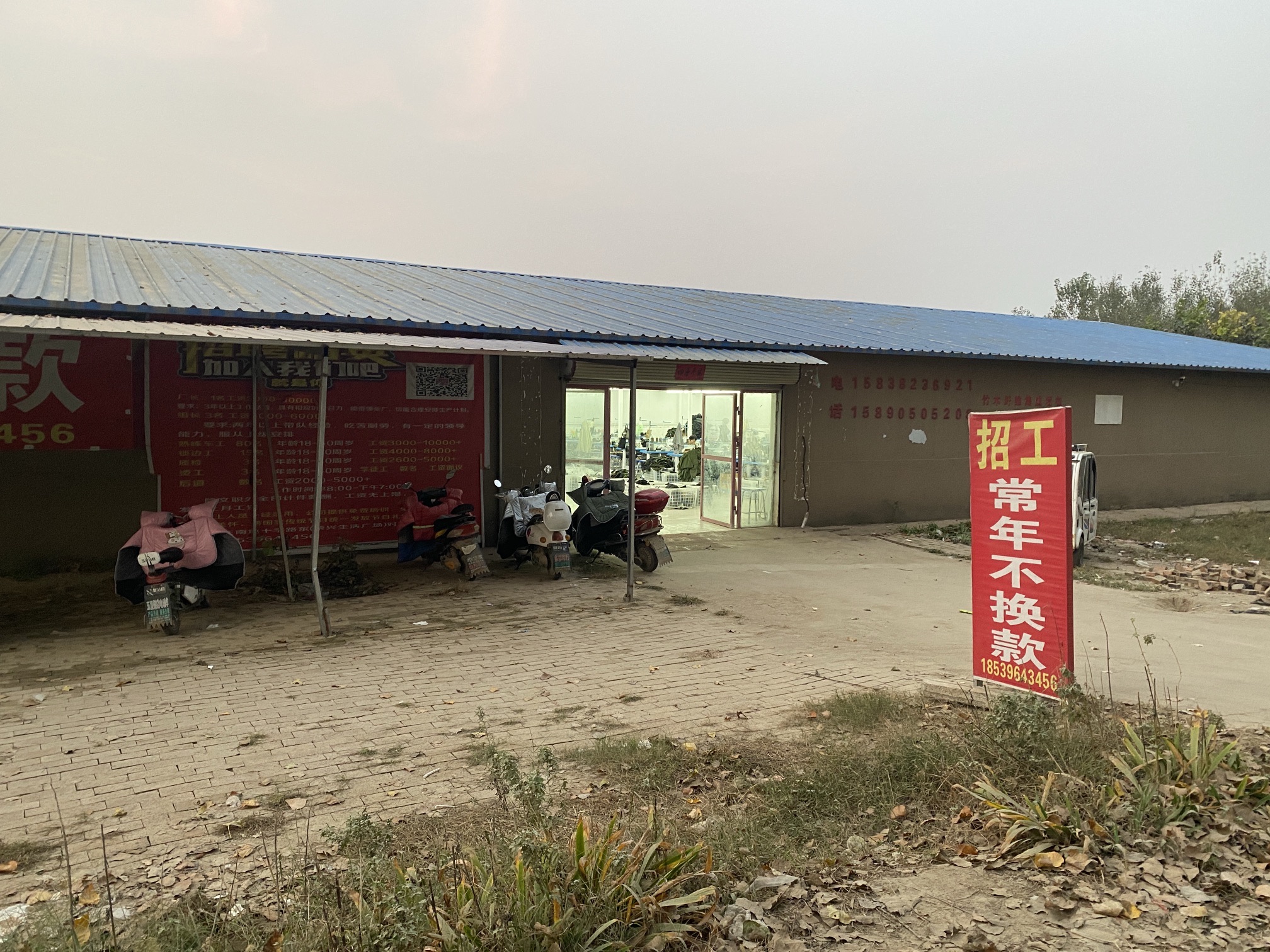 周口吉帆服装制造有限公司冯塘分公司