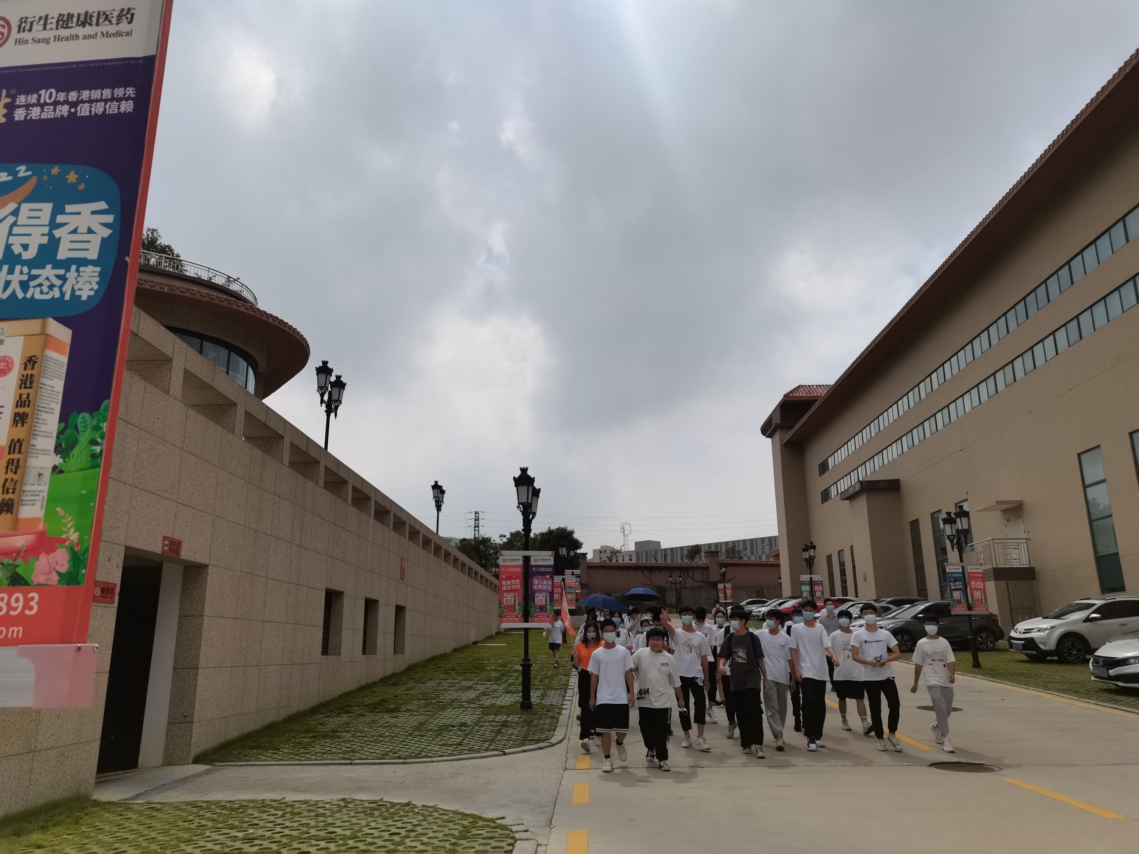 彭祖养生长寿基地旅行图片 3