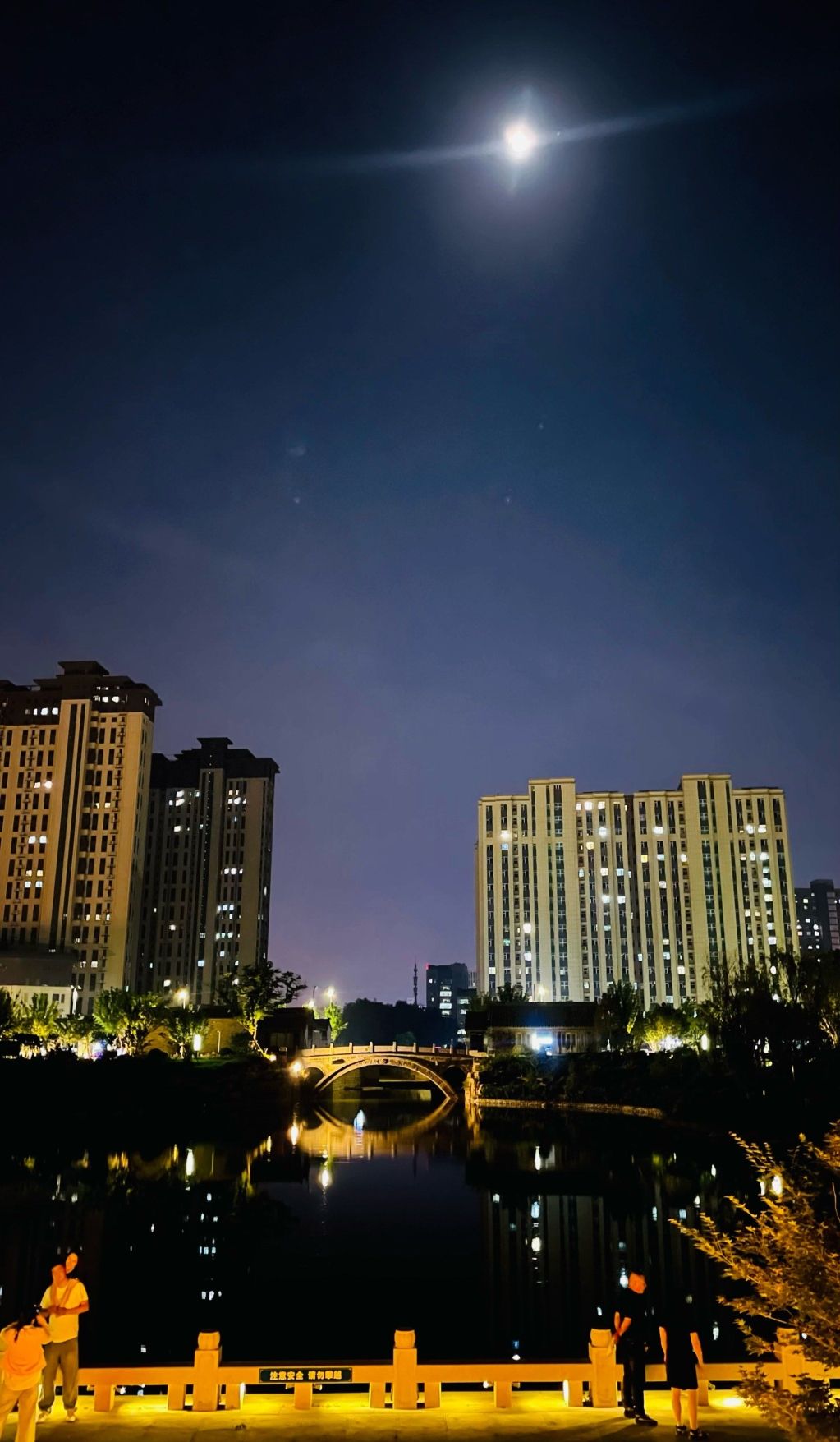 景德公园旅行图片 3