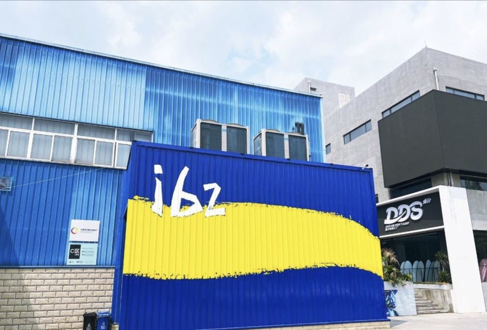 场地封面-i62综合馆·排球·主题团建·会展