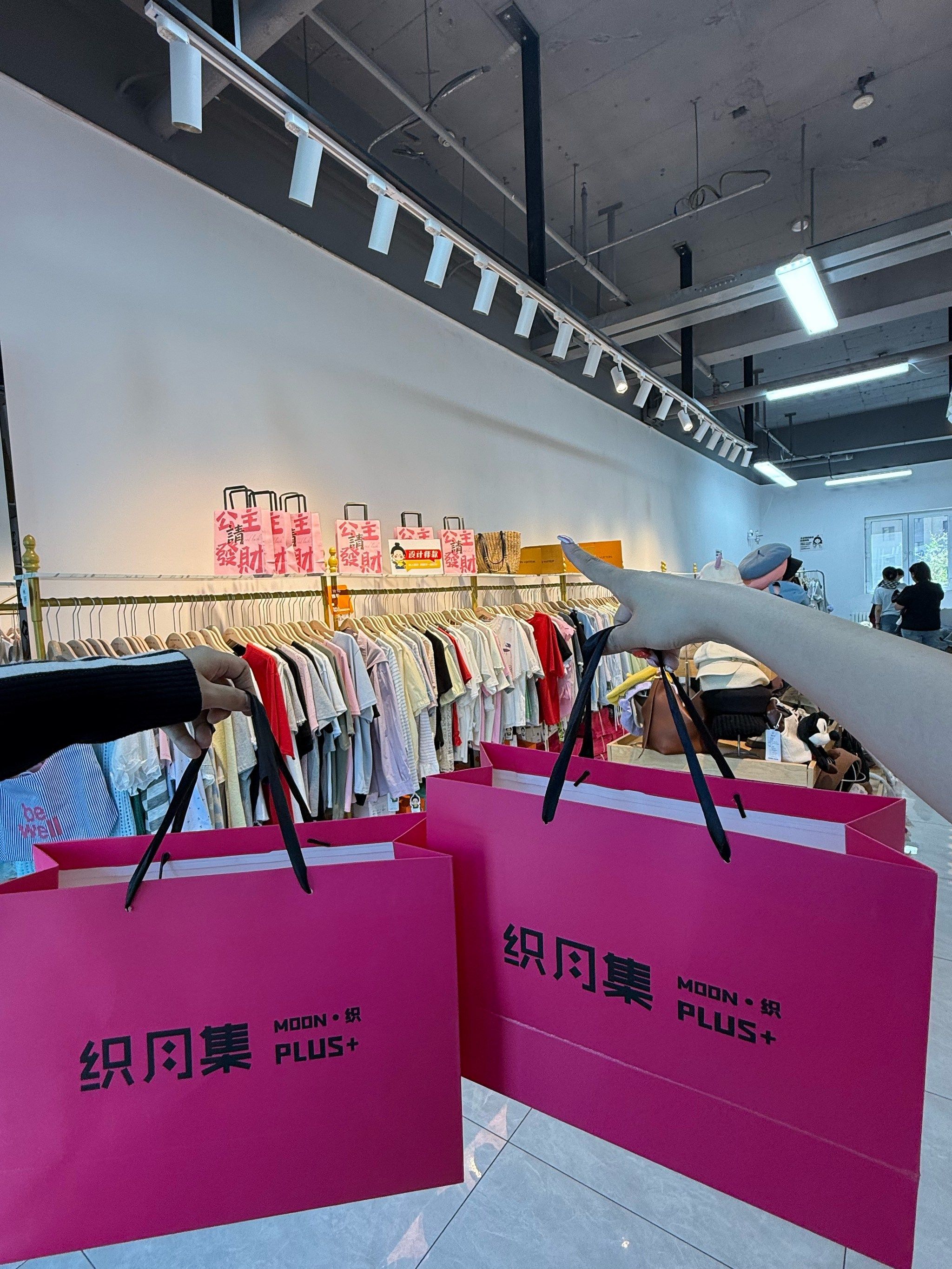 织月集大码女装(万科3088店)
