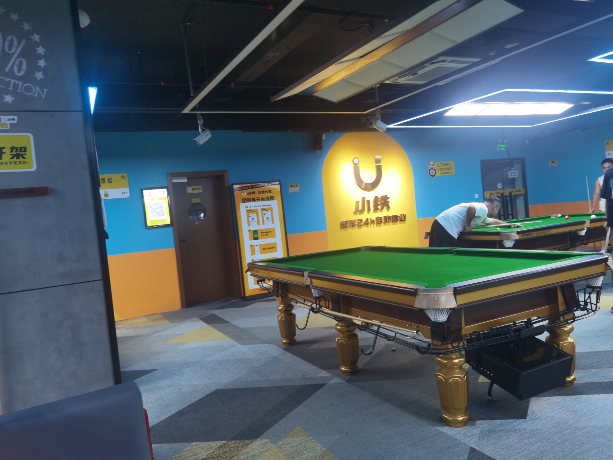 场地封面-小铁24h自助台球棋牌(深圳西丽新光路店)