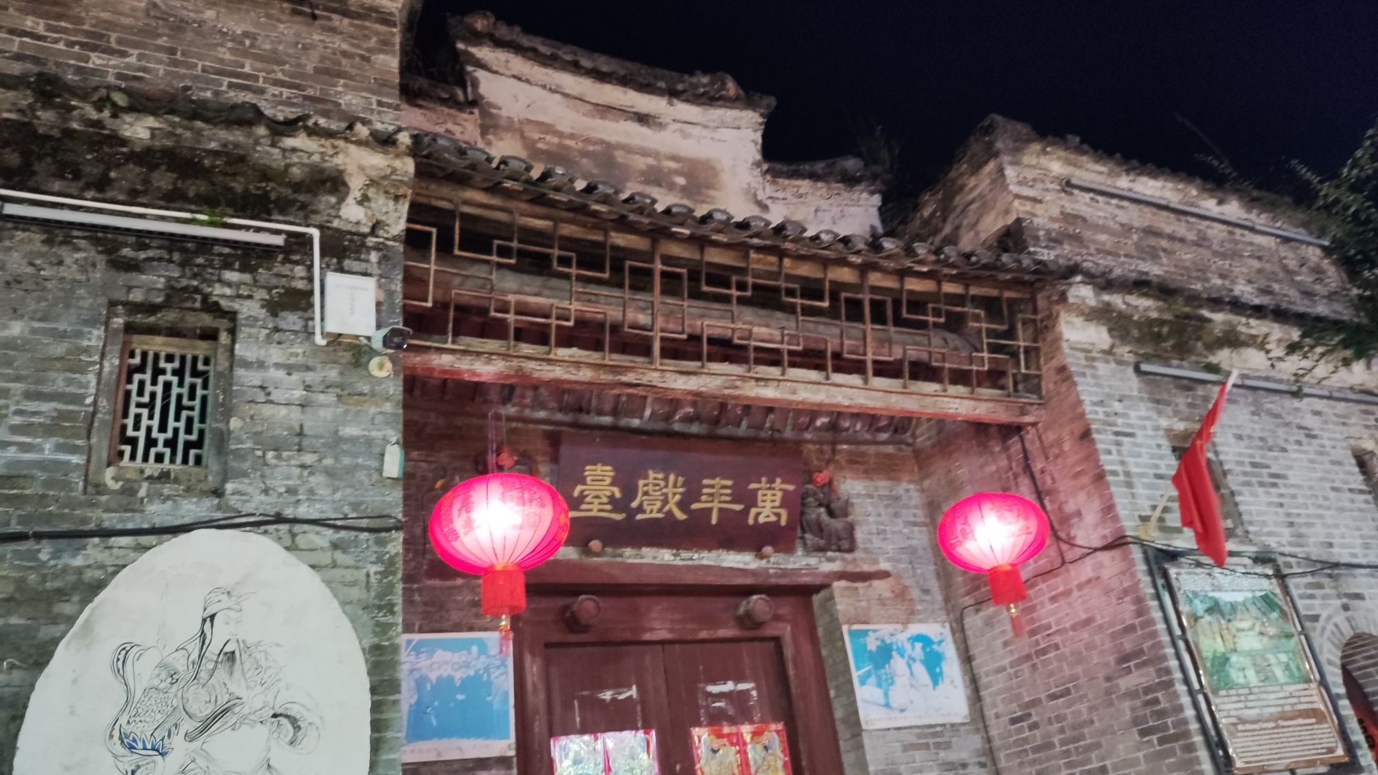 武圣宫旅行图片 2